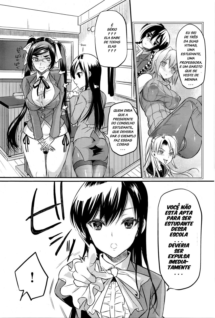 [Coin RAND] Seitokaichou no Himitsu 5 (COMIC Anthurium 034 2016-02) [Portuguese-BR] [LIANEF] image number 7
