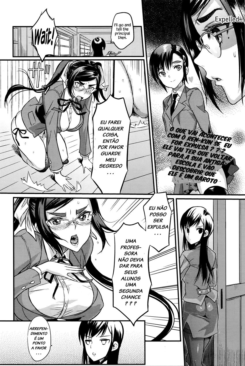 [Coin RAND] Seitokaichou no Himitsu 5 (COMIC Anthurium 034 2016-02) [Portuguese-BR] [LIANEF] image number 8
