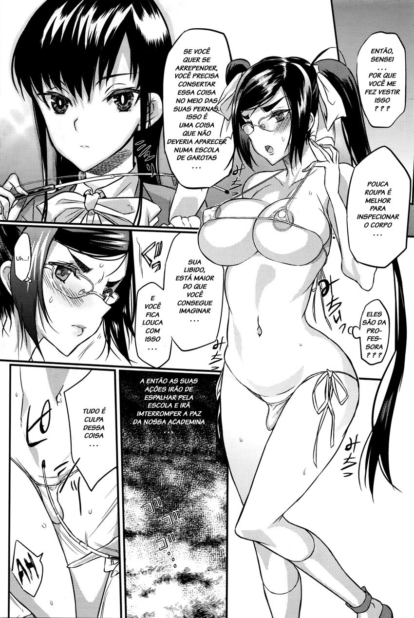 [Coin RAND] Seitokaichou no Himitsu 5 (COMIC Anthurium 034 2016-02) [Portuguese-BR] [LIANEF] image number 9