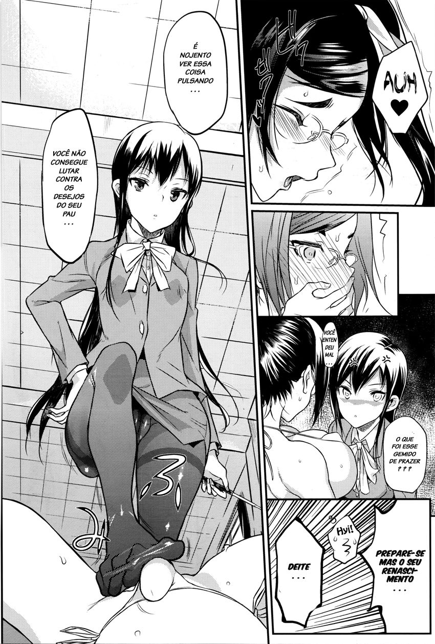[Coin RAND] Seitokaichou no Himitsu 5 (COMIC Anthurium 034 2016-02) [Portuguese-BR] [LIANEF] image number 10