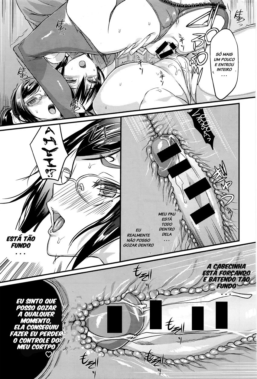 [Coin RAND] Seitokaichou no Himitsu 5 (COMIC Anthurium 034 2016-02) [Portuguese-BR] [LIANEF] image number 23