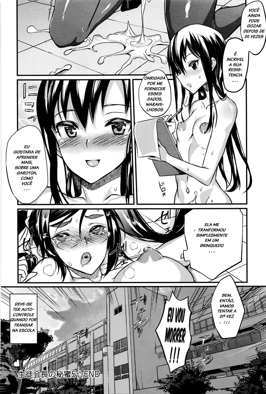 [Coin RAND] Seitokaichou no Himitsu 5 (COMIC Anthurium 034 2016-02) [Portuguese-BR] [LIANEF] image number 28