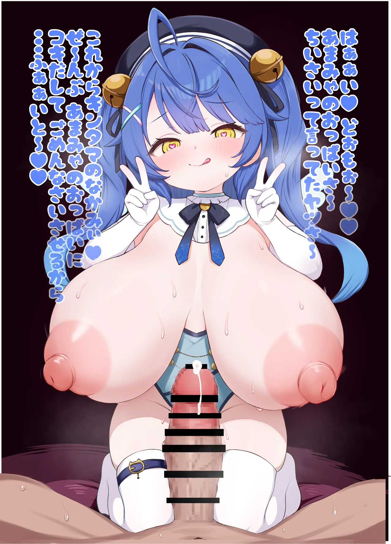 [Coconut Milk (Various) U151 Nijisanji Chichimori Goudoushi (Nijisanji) [Digital] изображение № 28