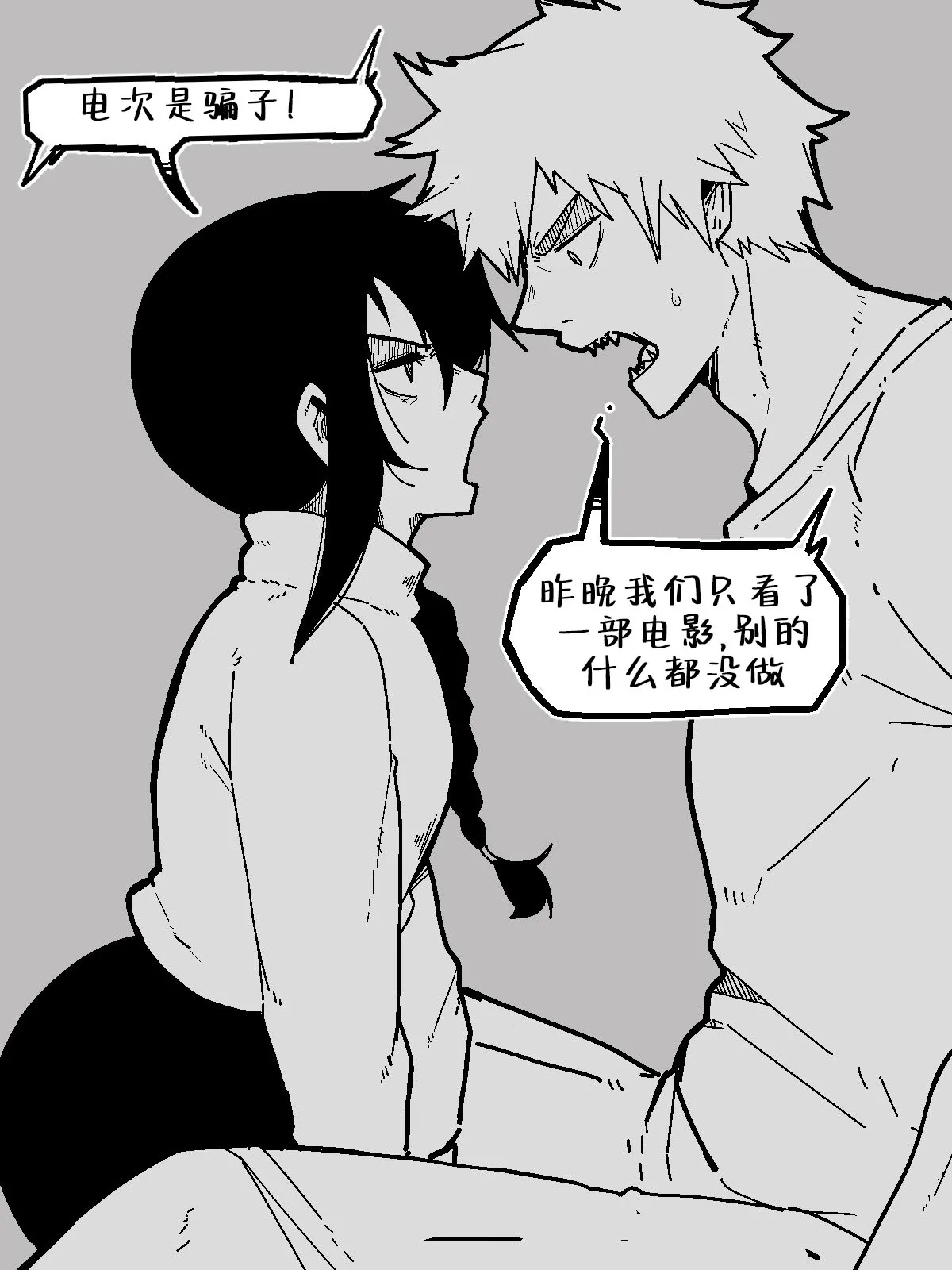 [markgavatino]坏狗狗那由多 图片编号 4