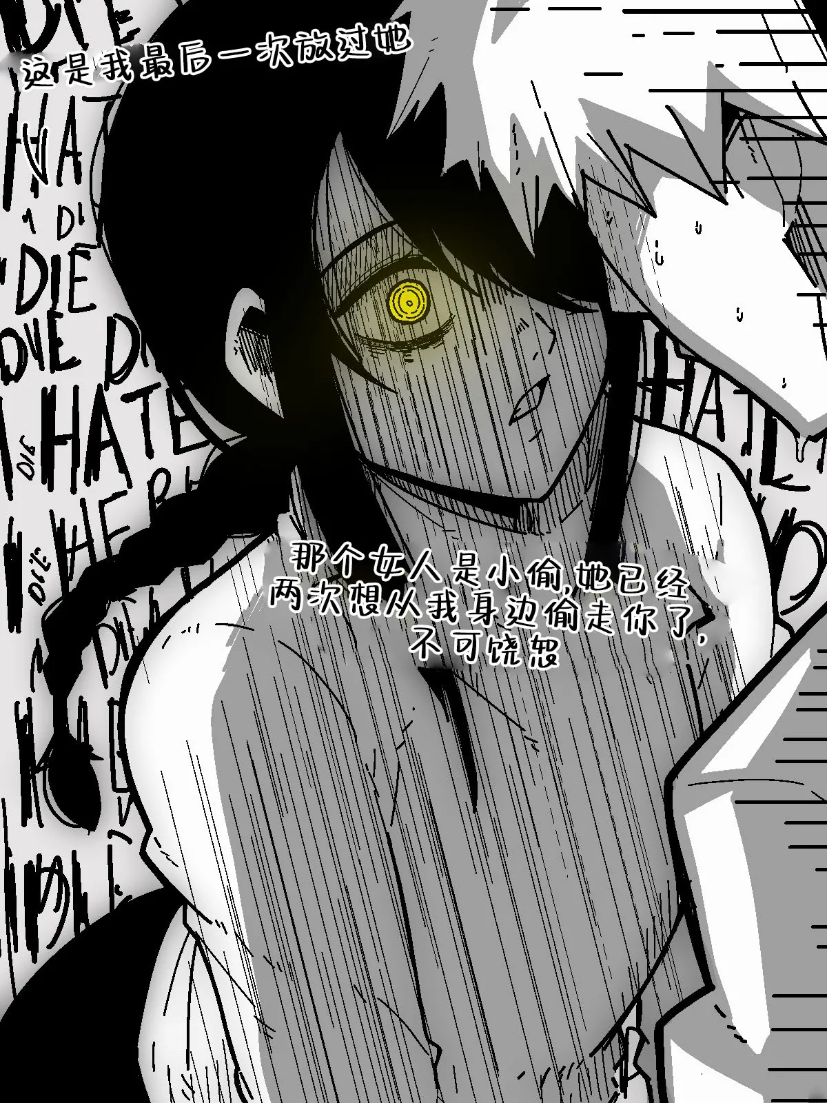 [markgavatino]坏狗狗那由多 图片编号 6