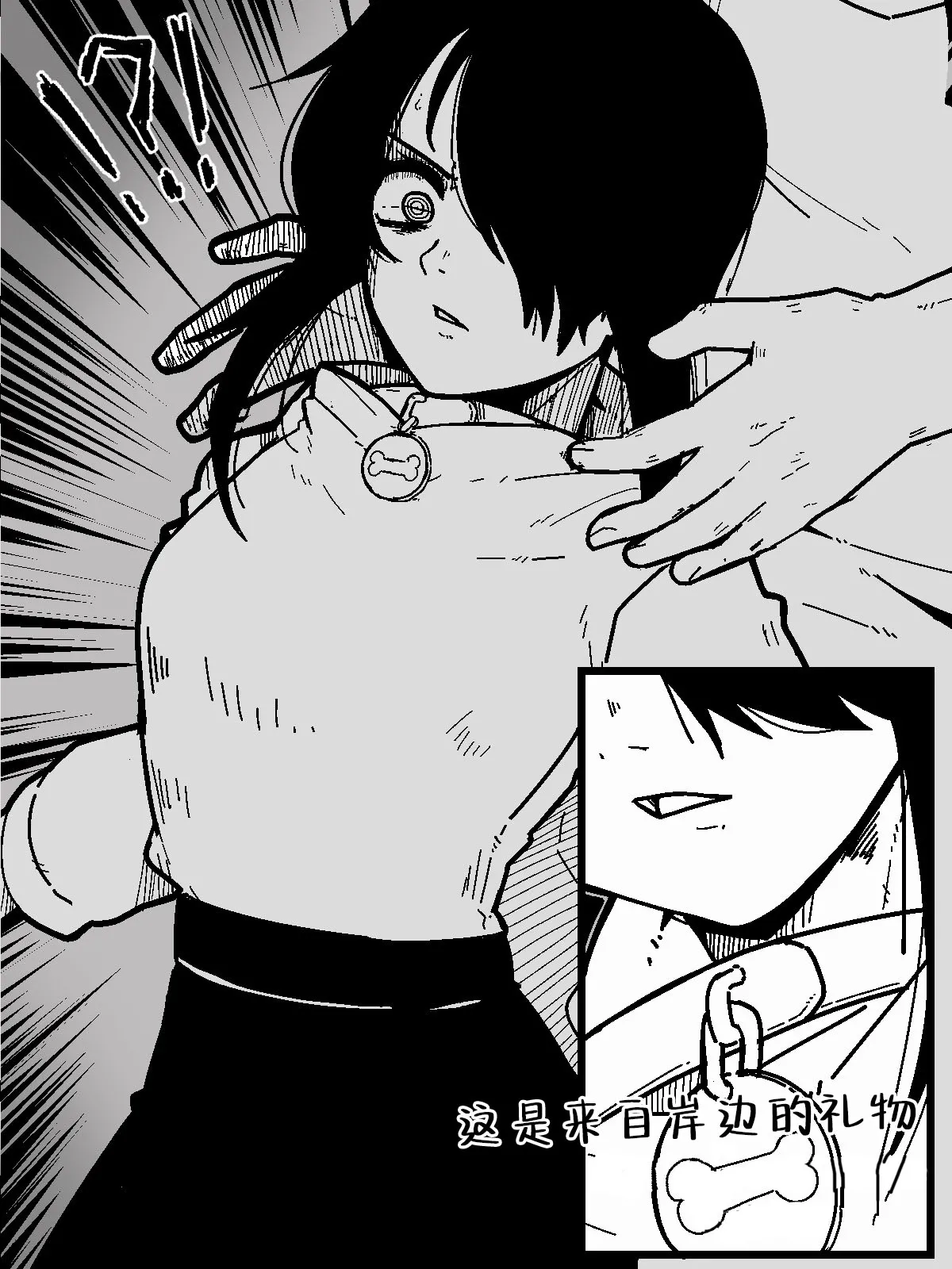 [markgavatino]坏狗狗那由多 图片编号 8