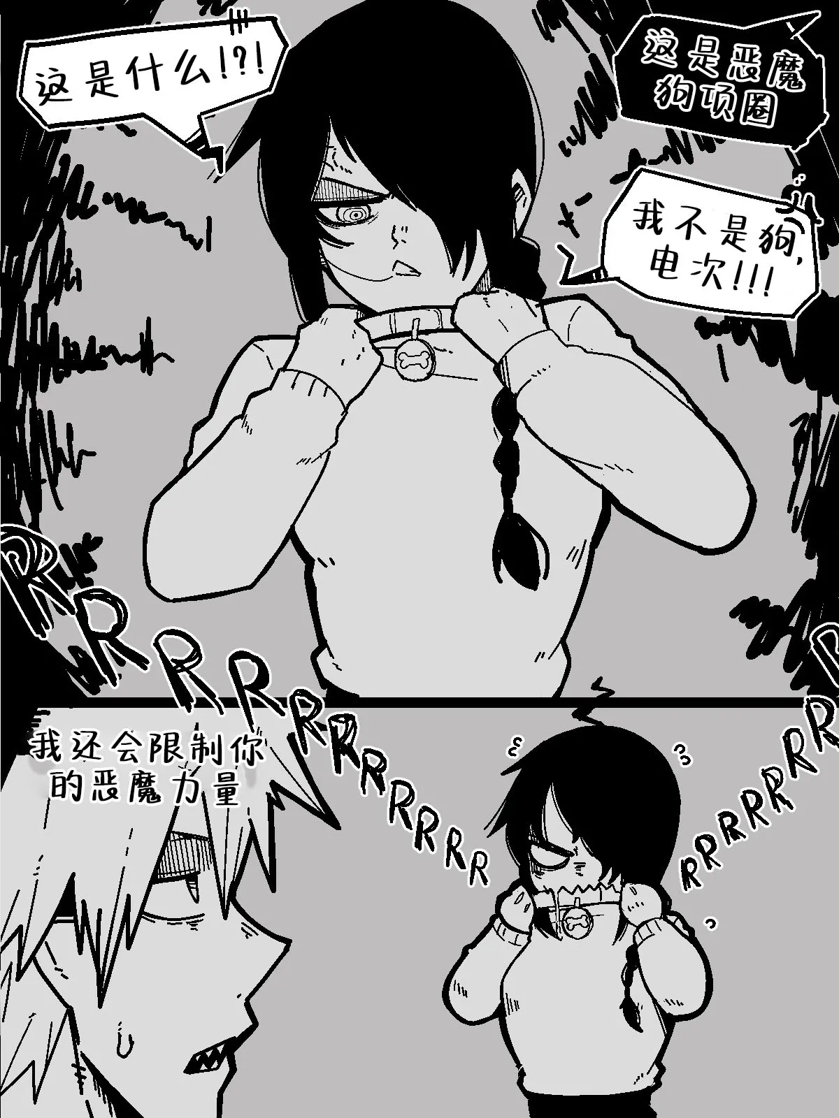 [markgavatino]坏狗狗那由多 图片编号 9