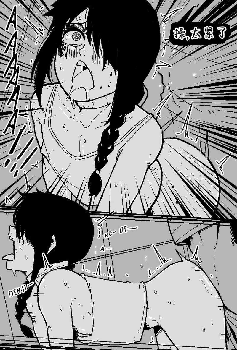 [markgavatino]坏狗狗那由多 图片编号 18