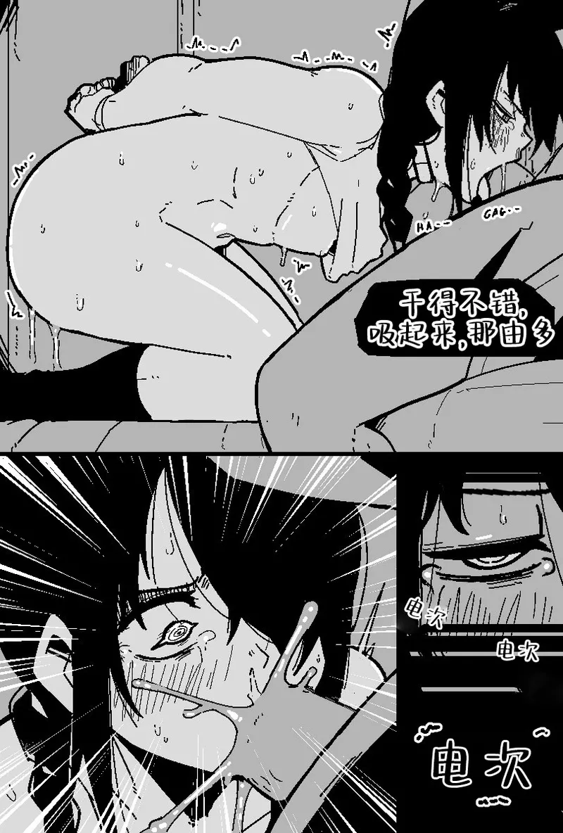 [markgavatino]坏狗狗那由多 图片编号 19