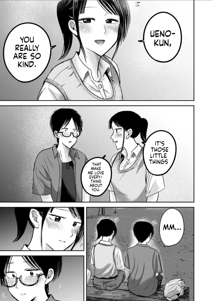 [Nakaura Tomoki] Ueno-kun wa Kaihatsu-zumi Dai 61 wa | Ueno-kun Has Been Developed Chapter 61 [English] 이미지 번호 11