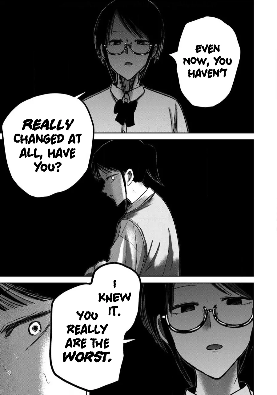 [Nakaura Tomoki] Ueno-kun wa Kaihatsu-zumi Dai 61 wa | Ueno-kun Has Been Developed Chapter 61 [English] 이미지 번호 15