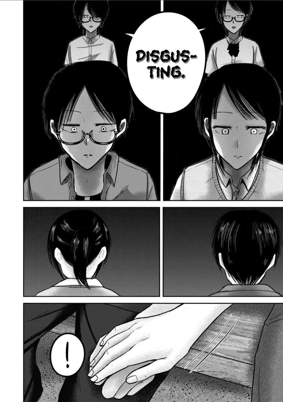 [Nakaura Tomoki] Ueno-kun wa Kaihatsu-zumi Dai 61 wa | Ueno-kun Has Been Developed Chapter 61 [English] 이미지 번호 16