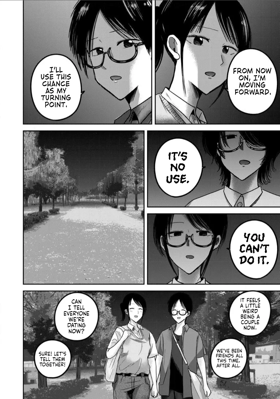 [Nakaura Tomoki] Ueno-kun wa Kaihatsu-zumi Dai 61 wa | Ueno-kun Has Been Developed Chapter 61 [English] 이미지 번호 18