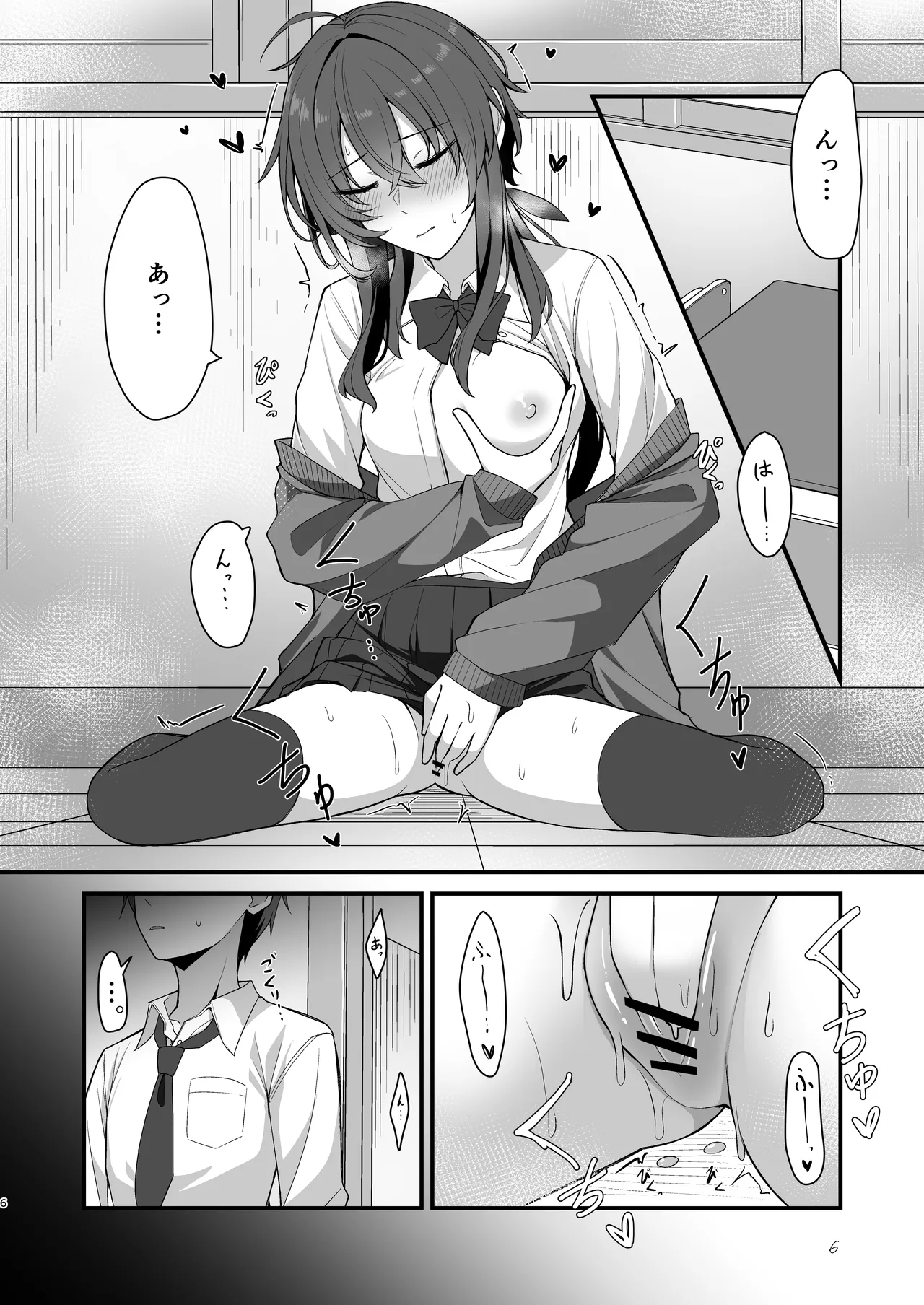 [Kabuto Jirushi (Wataru)] Sunao de kuru na kimi ga suki 图片编号 3