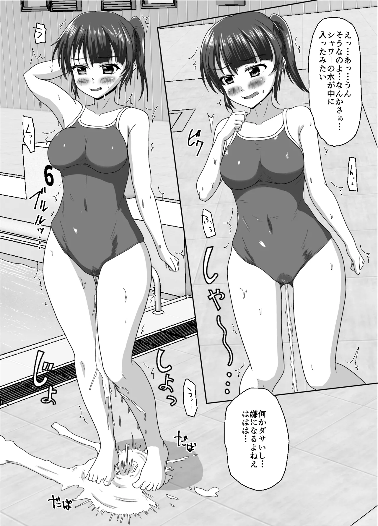 [Margarine Roll (Pull Pull)] Daijobu, oneesan mo tokidoki shippai suru kara Bildnummer 25