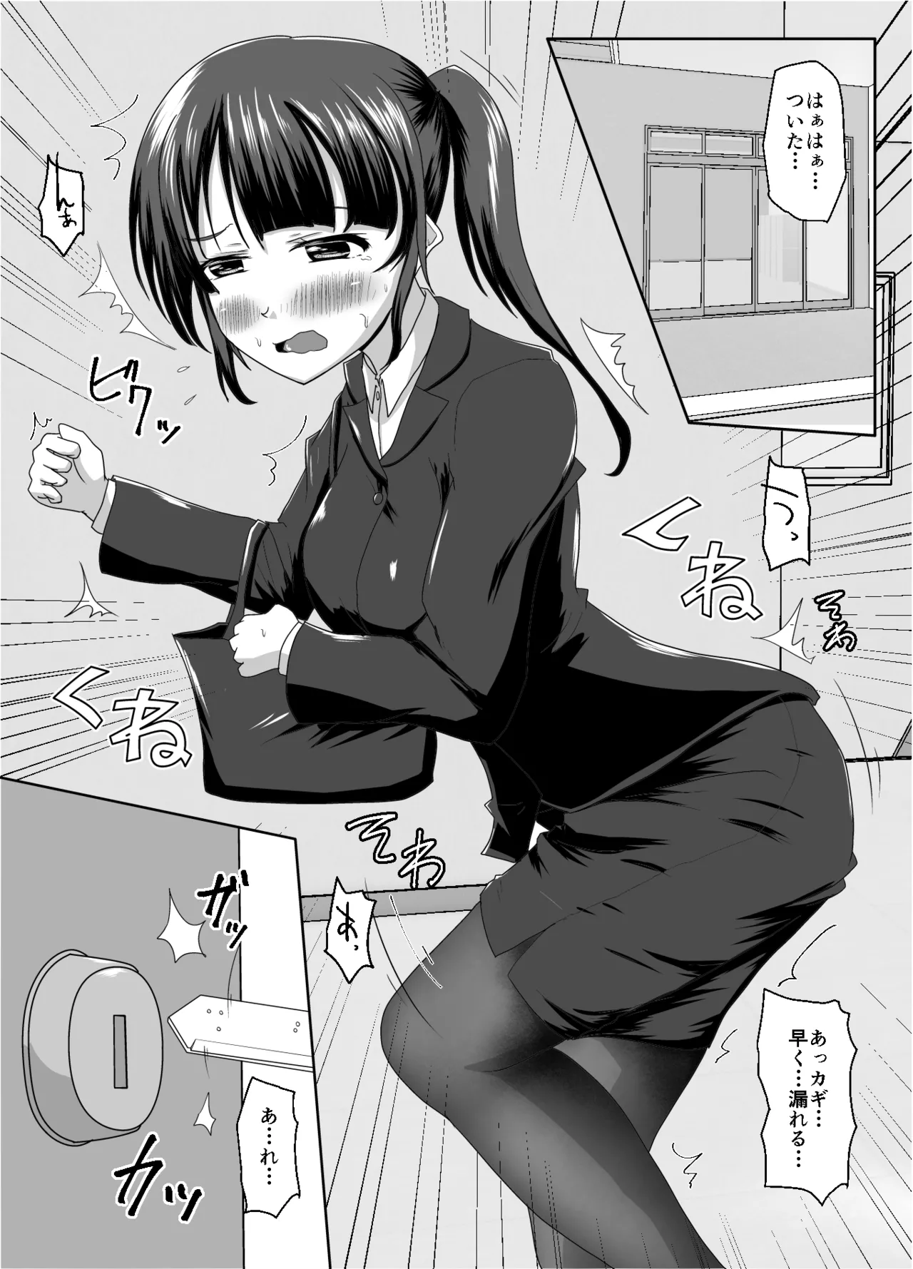 [Margarine Roll (Pull Pull)] Daijobu, oneesan mo tokidoki shippai suru kara Bildnummer 32