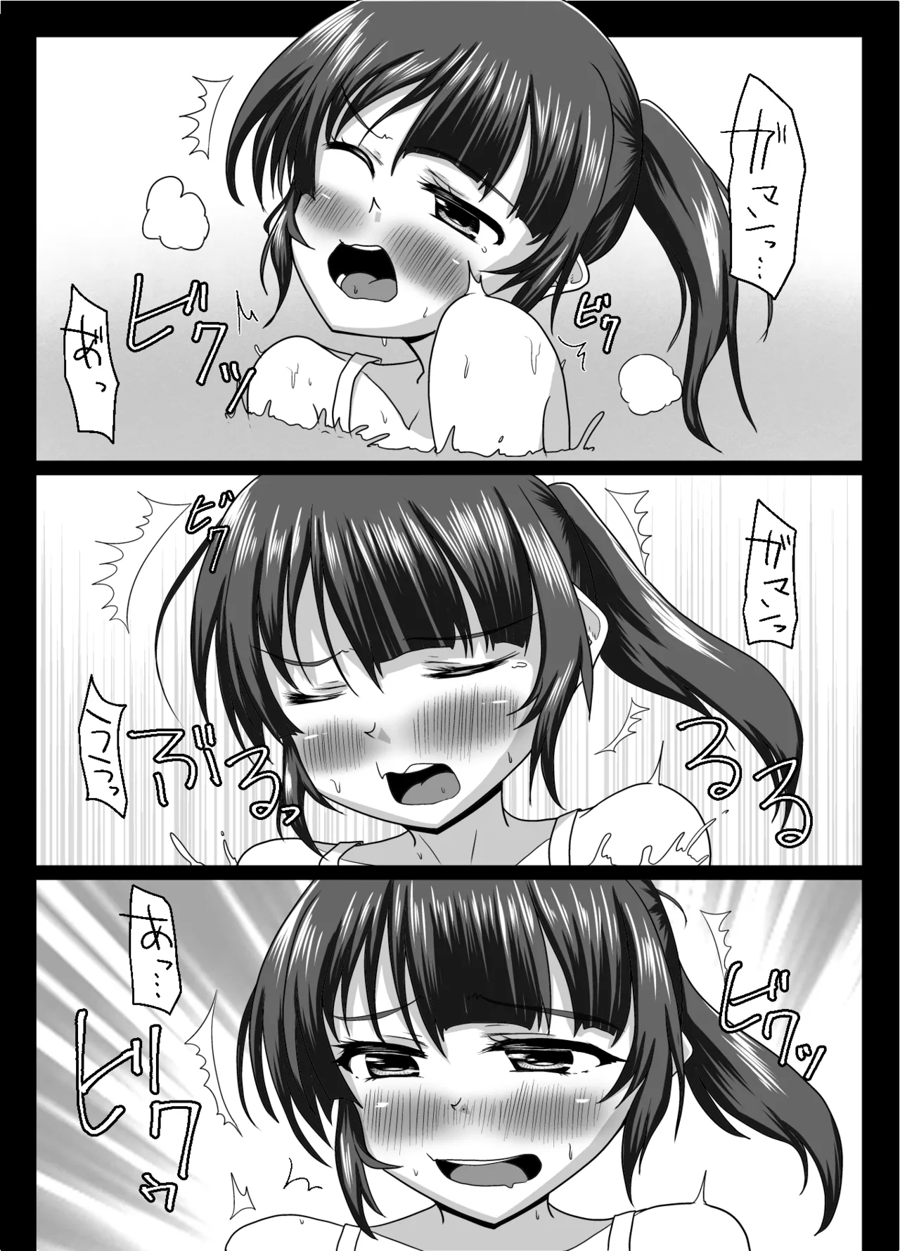 [Margarine Roll (Pull Pull)] Daijobu, oneesan mo tokidoki shippai suru kara Bildnummer 40