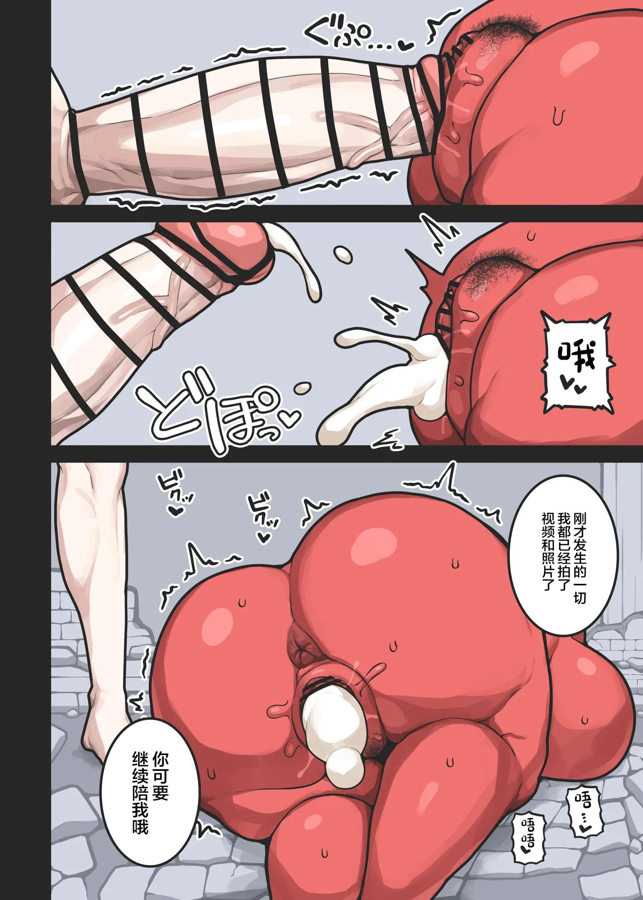 [Bronze Whale (Yamadare)] Koudaku no Butai Souchi (Blue Archive) [Chinese] [Digital] image number 7