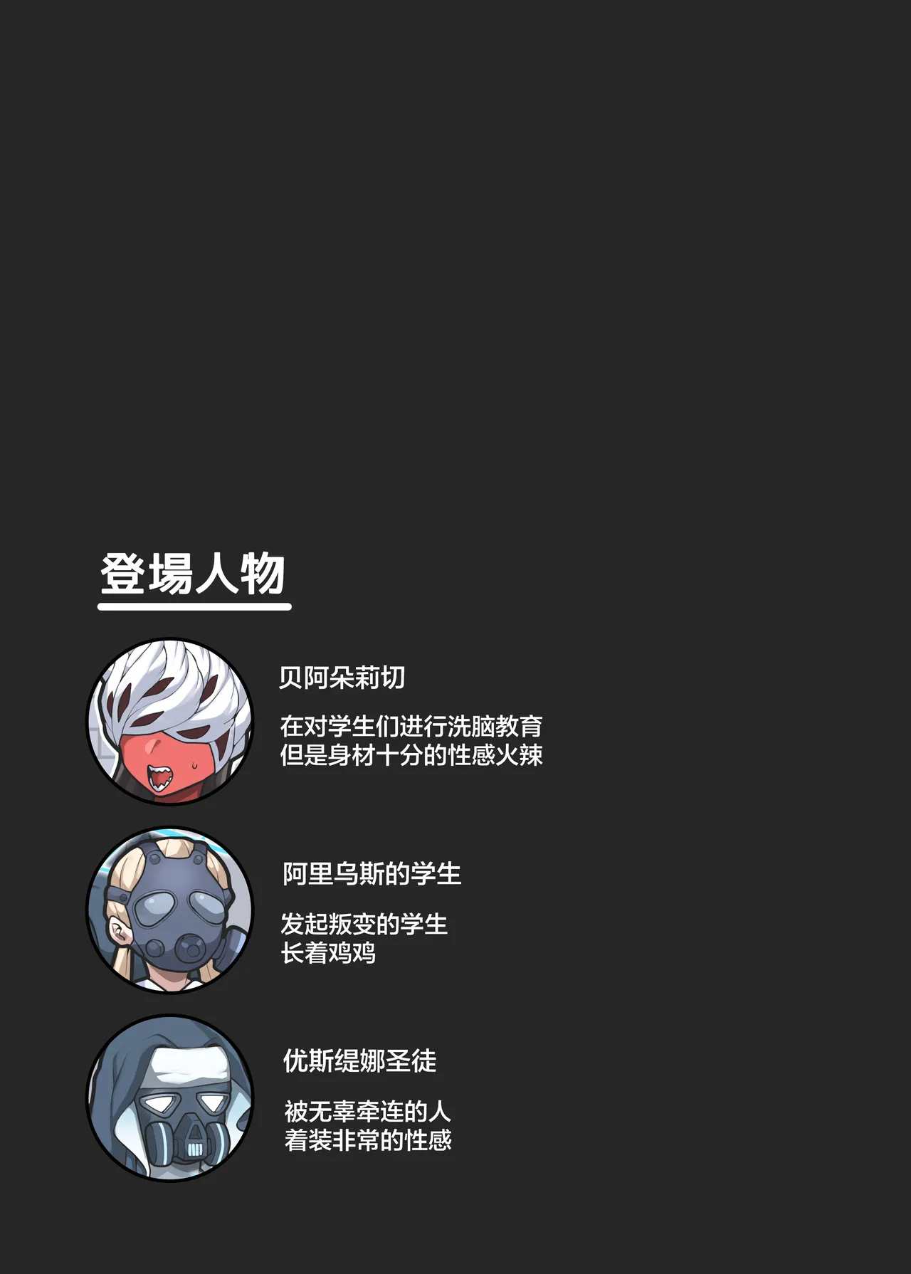 [Bronze Whale (Yamadare)] Koudaku no Butai Souchi (Blue Archive) [Chinese] [Digital] image number 20