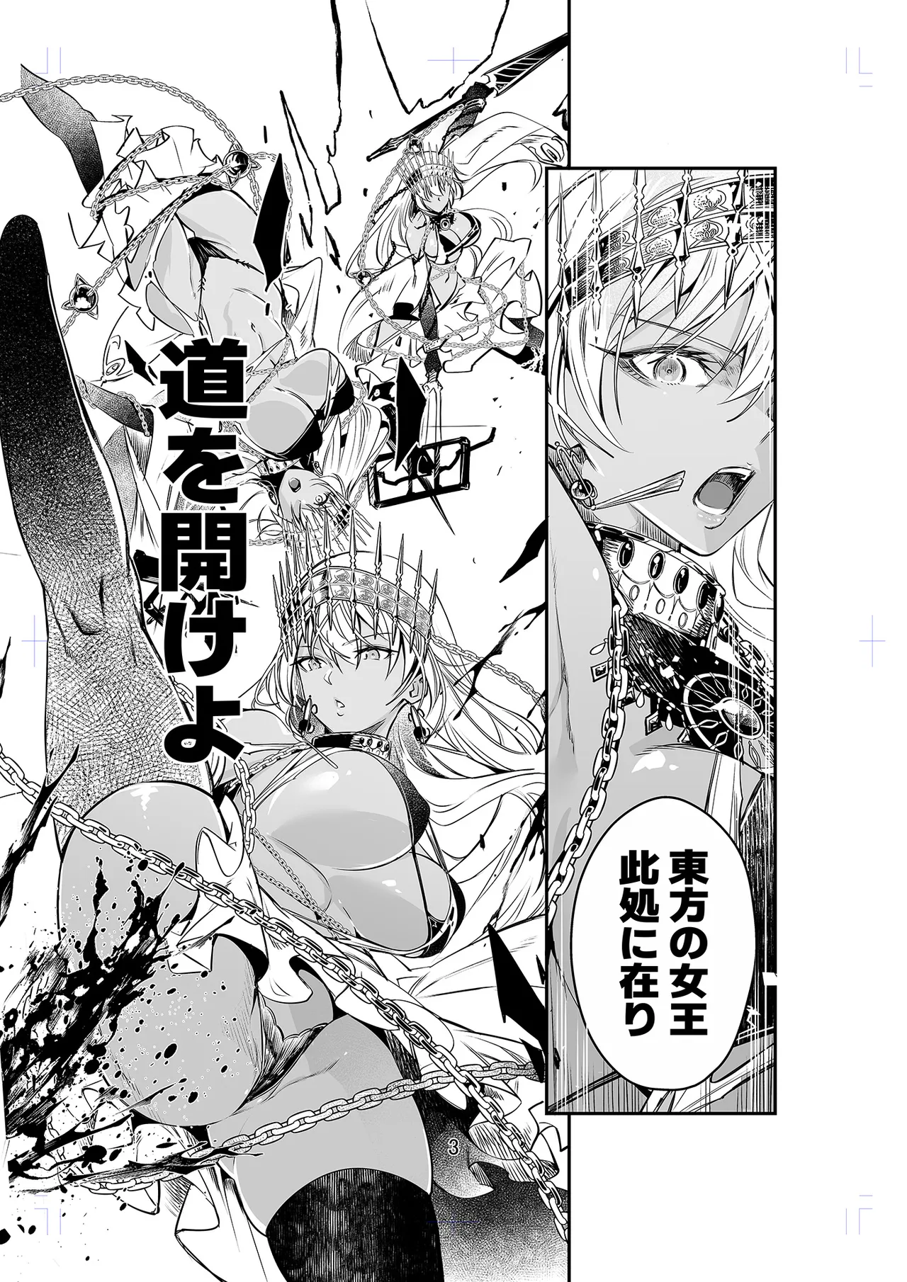 [Dimension D] MELT NOIR No.1 numero di immagine  2