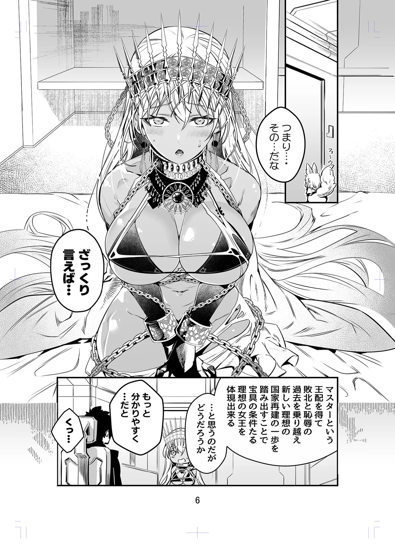 [Dimension D] MELT NOIR No.1 numero di immagine  5