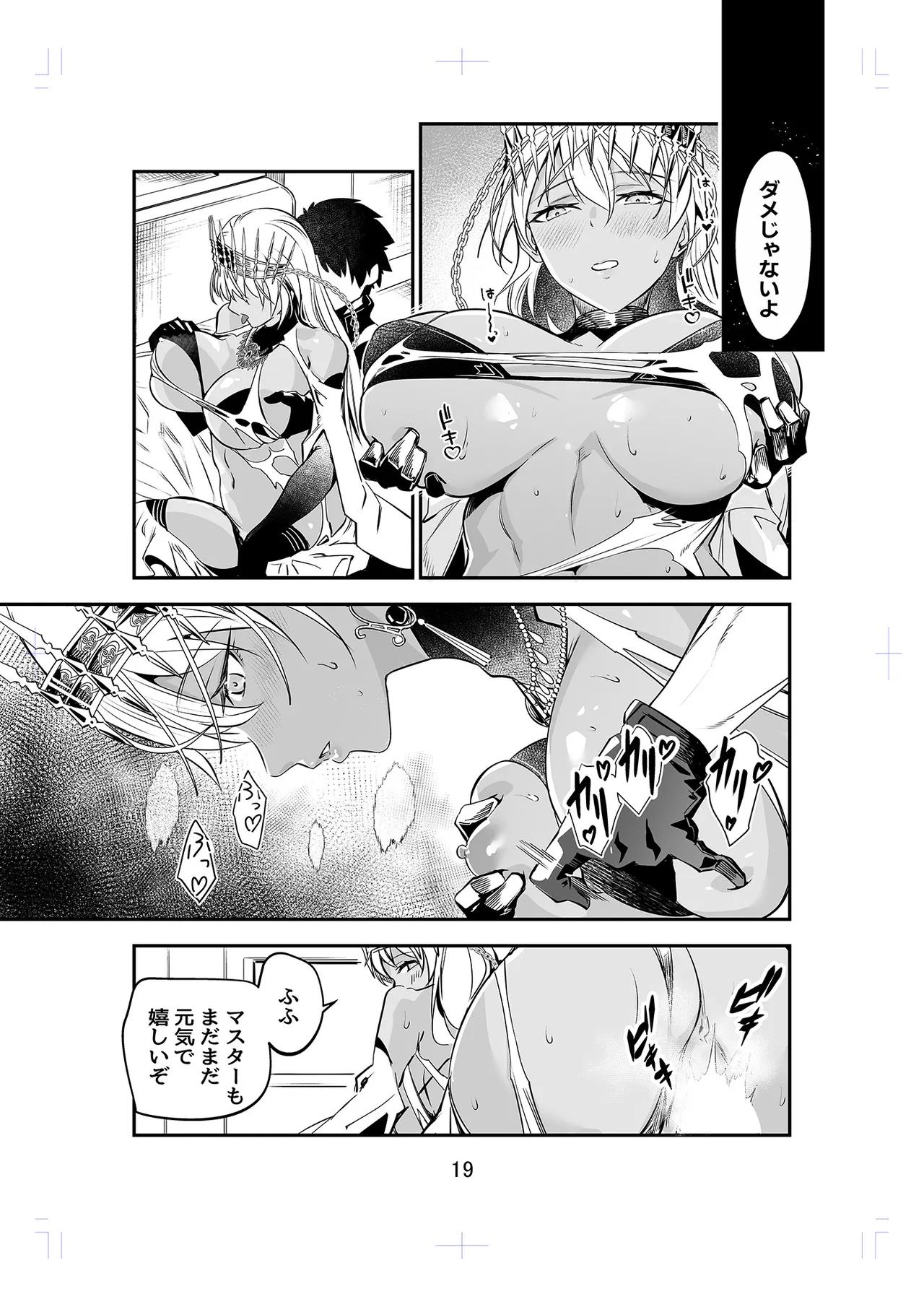 [Dimension D] MELT NOIR No.1 numero di immagine  18