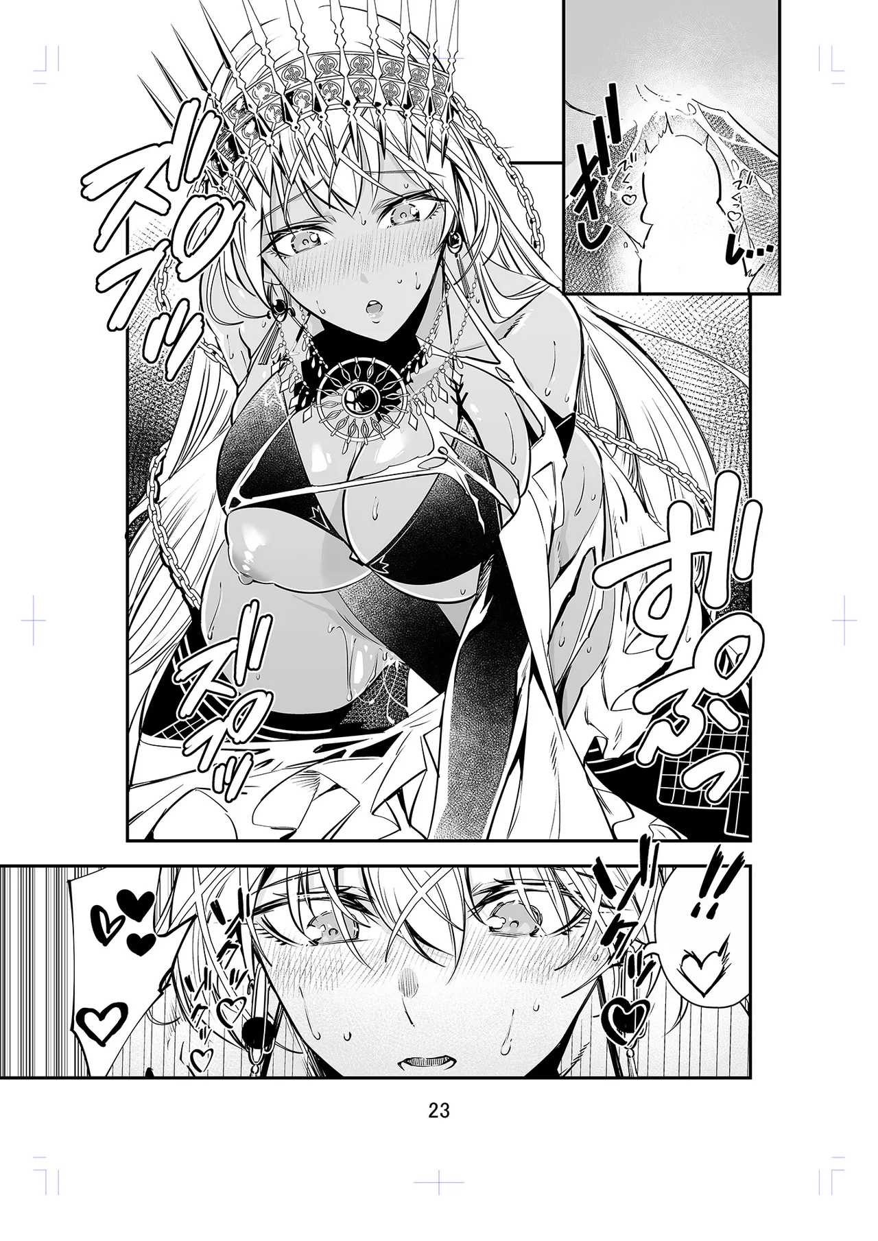 [Dimension D] MELT NOIR No.1 numero di immagine  22