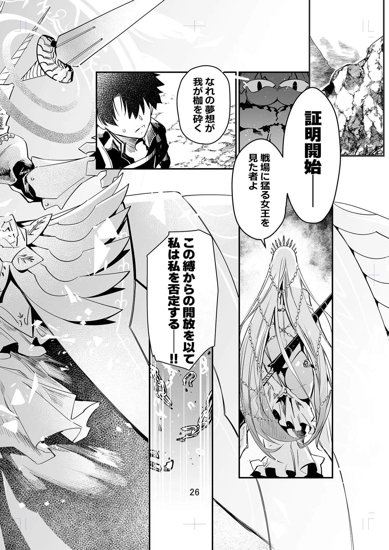 [Dimension D] MELT NOIR No.1 numero di immagine  25