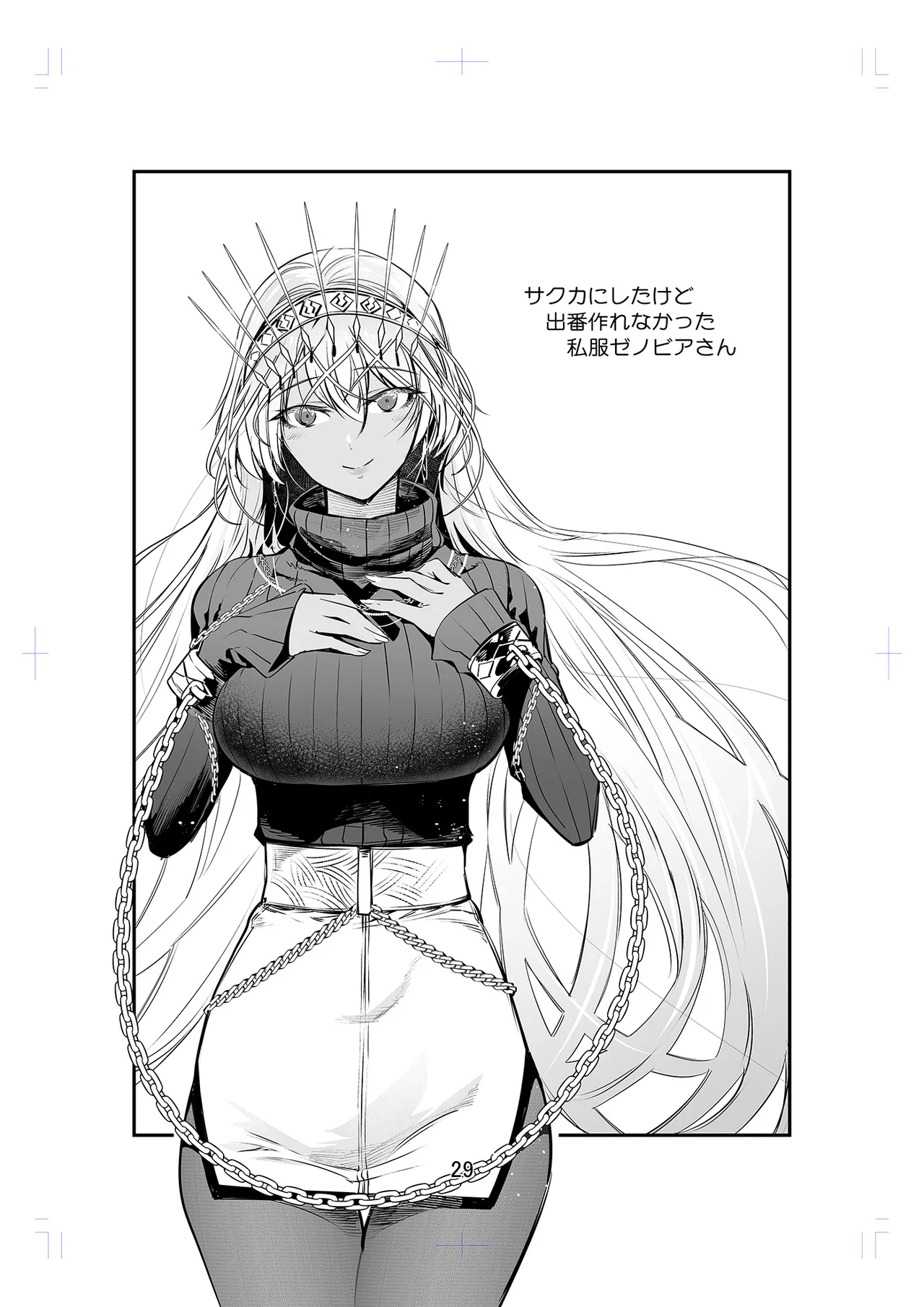 [Dimension D] MELT NOIR No.1 numero di immagine  28