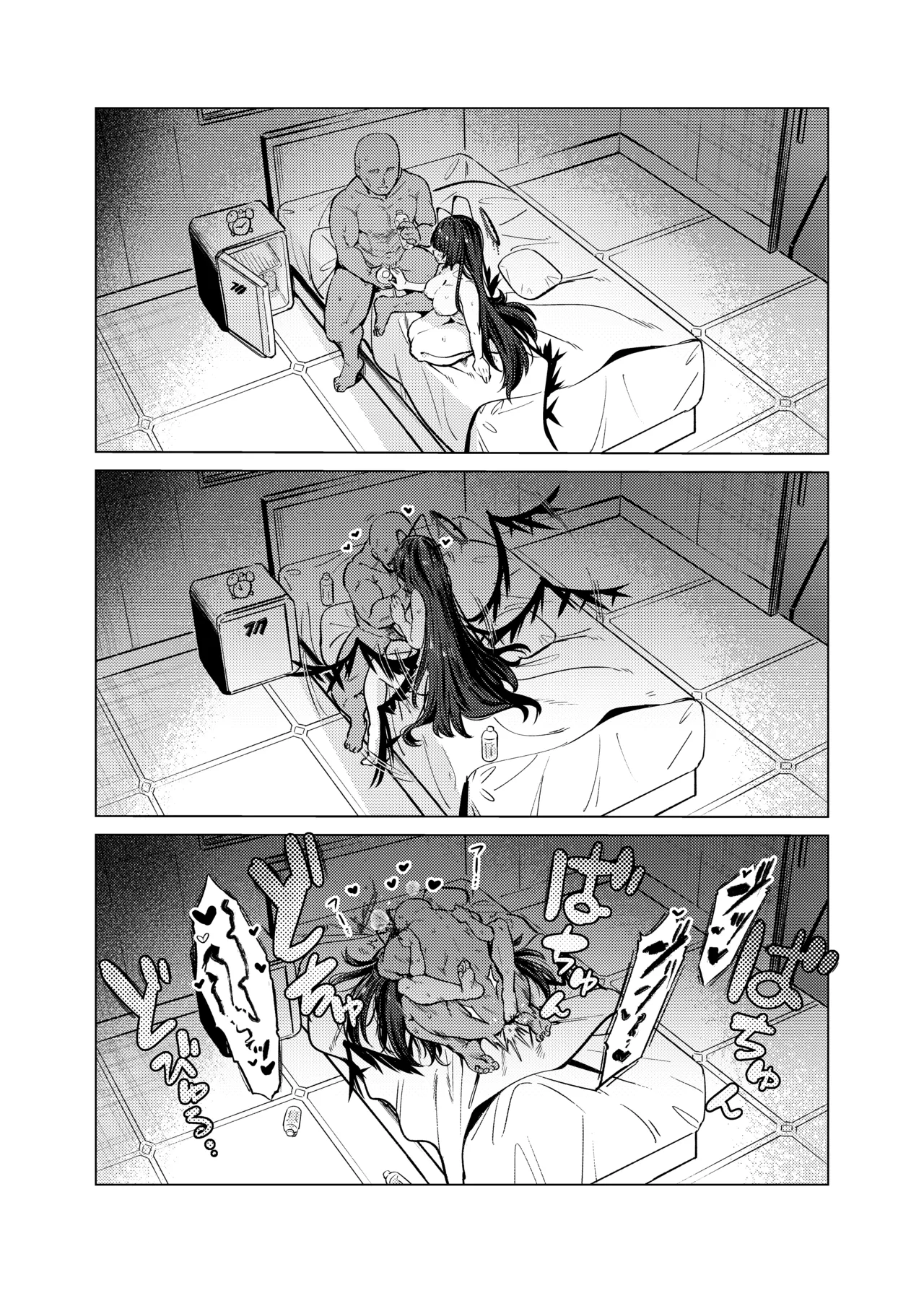 [暗黒軒 (的場りょう)] ツルギノイロヅキ (ブルーアーカイブ) [DL版] 图片编号 36