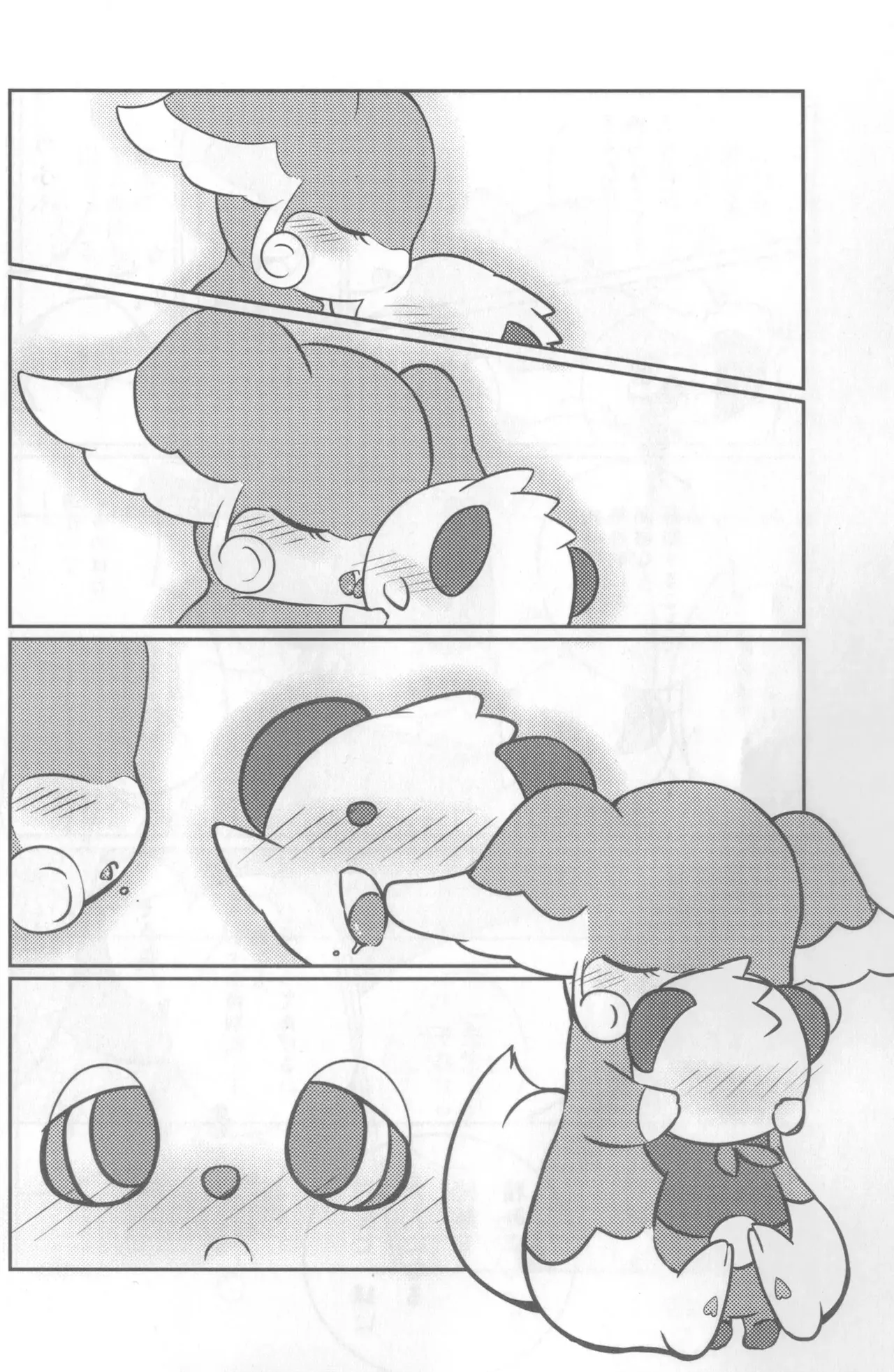 教导顽皮熊猫成为大人的差不多娃娃 | [Kajigurumi (Kajiura)] [路的合作汉化] (Pokémon) (Chinese) 이미지 번호 10