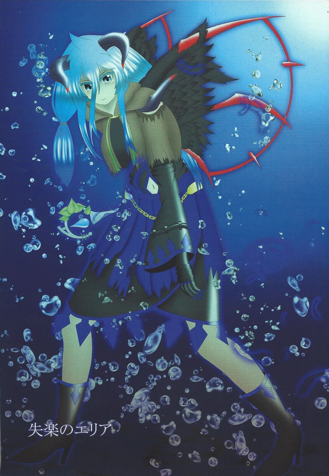 ['A' saibo kenkyu shisetsu (Arieru)] Akuochi eria + a hitori gassaku (Yu-Gi-Oh! OCG) 图片编号 3