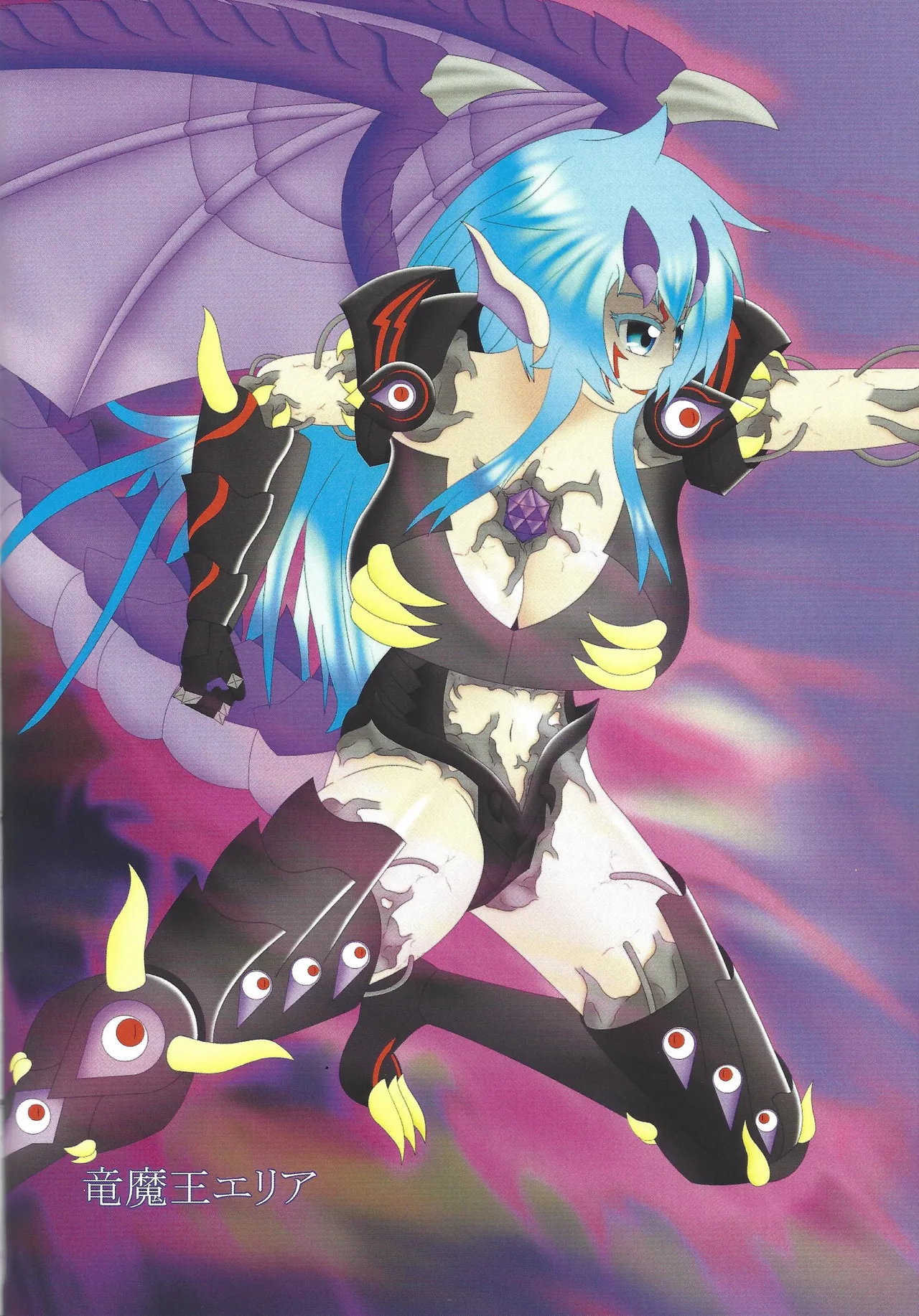 ['A' saibo kenkyu shisetsu (Arieru)] Akuochi eria + a hitori gassaku (Yu-Gi-Oh! OCG) 图片编号 5