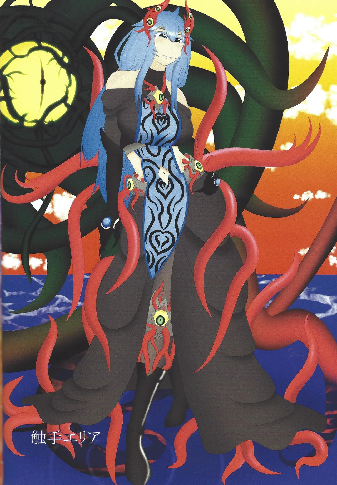 ['A' saibo kenkyu shisetsu (Arieru)] Akuochi eria + a hitori gassaku (Yu-Gi-Oh! OCG) 图片编号 7