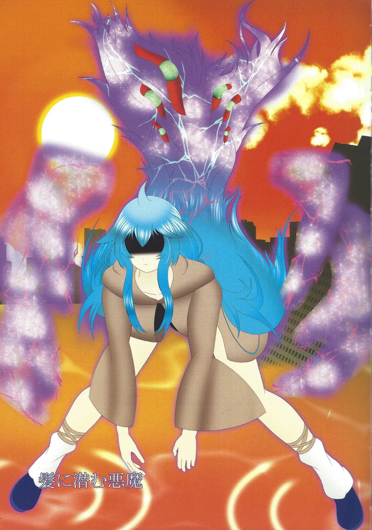 ['A' saibo kenkyu shisetsu (Arieru)] Akuochi eria + a hitori gassaku (Yu-Gi-Oh! OCG) 图片编号 8