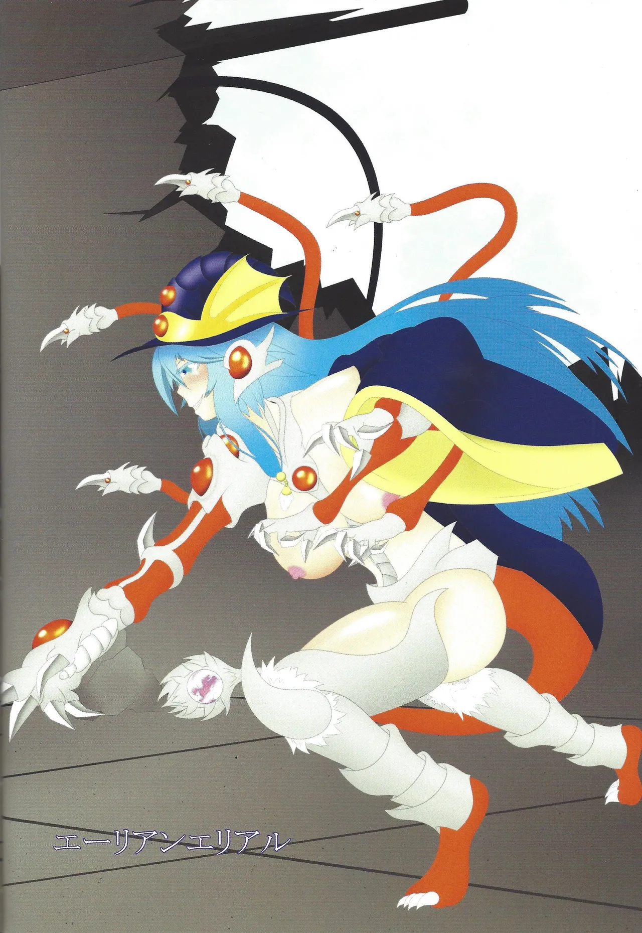 ['A' saibo kenkyu shisetsu (Arieru)] Akuochi eria + a hitori gassaku (Yu-Gi-Oh! OCG) 图片编号 11