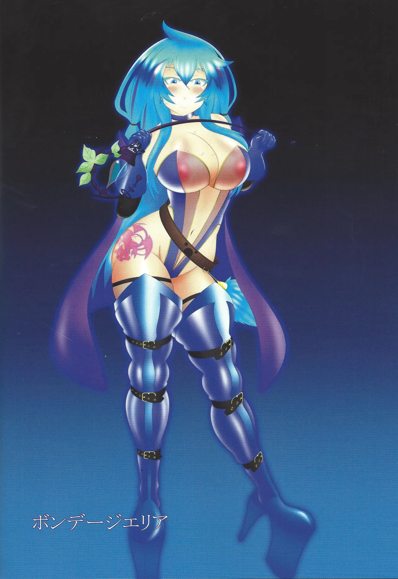 ['A' saibo kenkyu shisetsu (Arieru)] Akuochi eria + a hitori gassaku (Yu-Gi-Oh! OCG) 图片编号 19