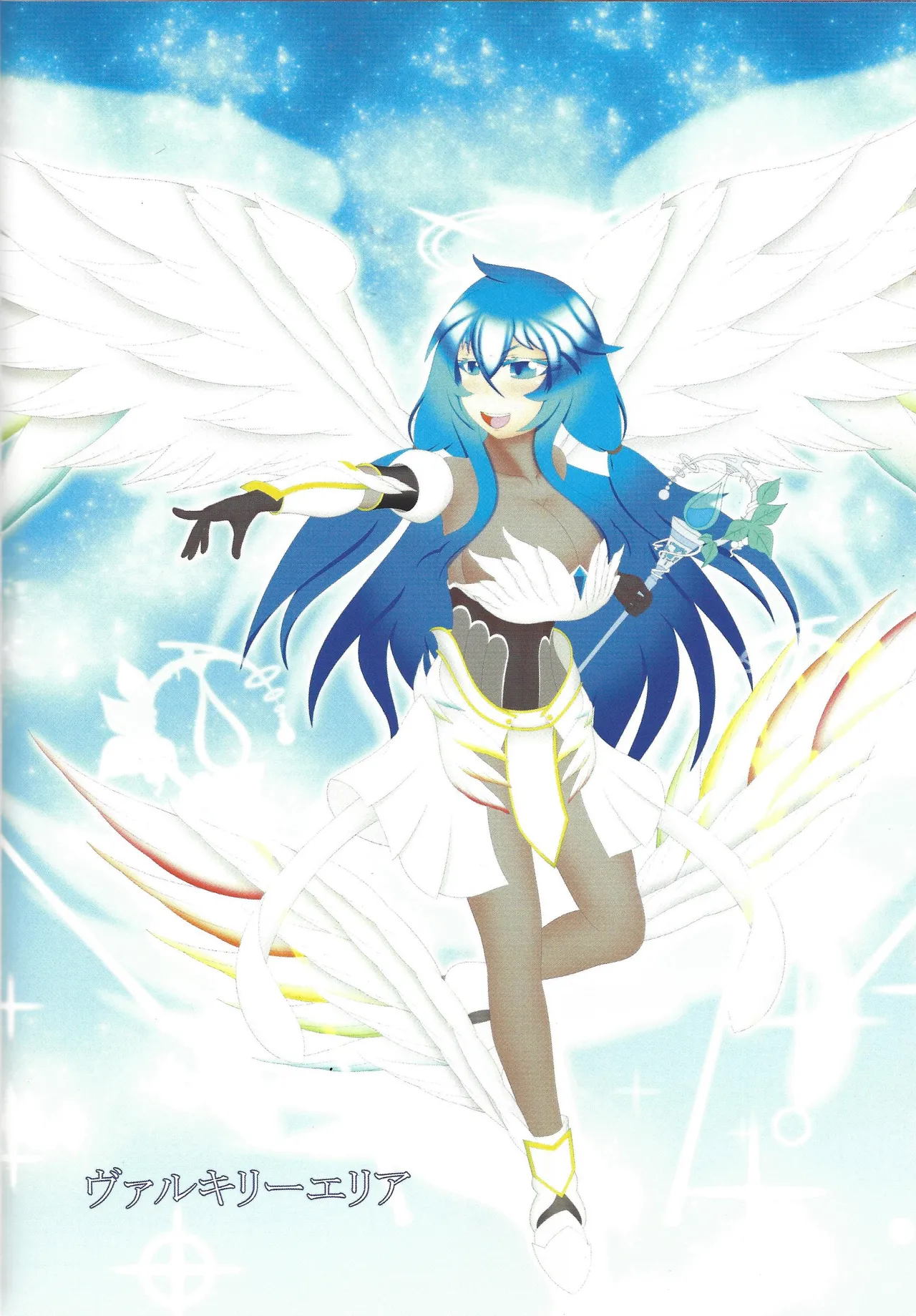 ['A' saibo kenkyu shisetsu (Arieru)] Akuochi eria + a hitori gassaku (Yu-Gi-Oh! OCG) 图片编号 31