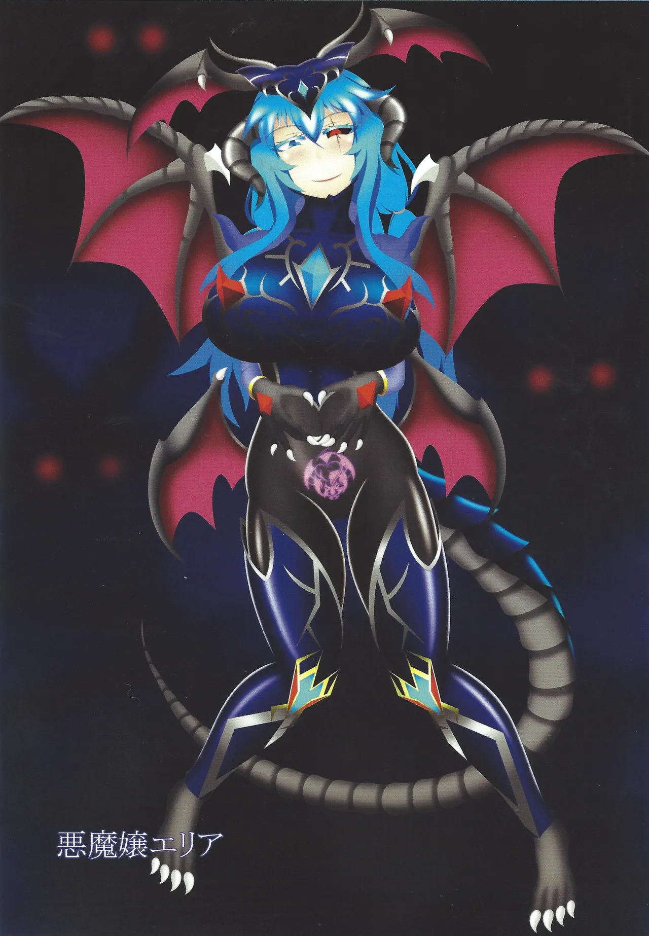 ['A' saibo kenkyu shisetsu (Arieru)] Akuochi eria + a hitori gassaku (Yu-Gi-Oh! OCG) 图片编号 33