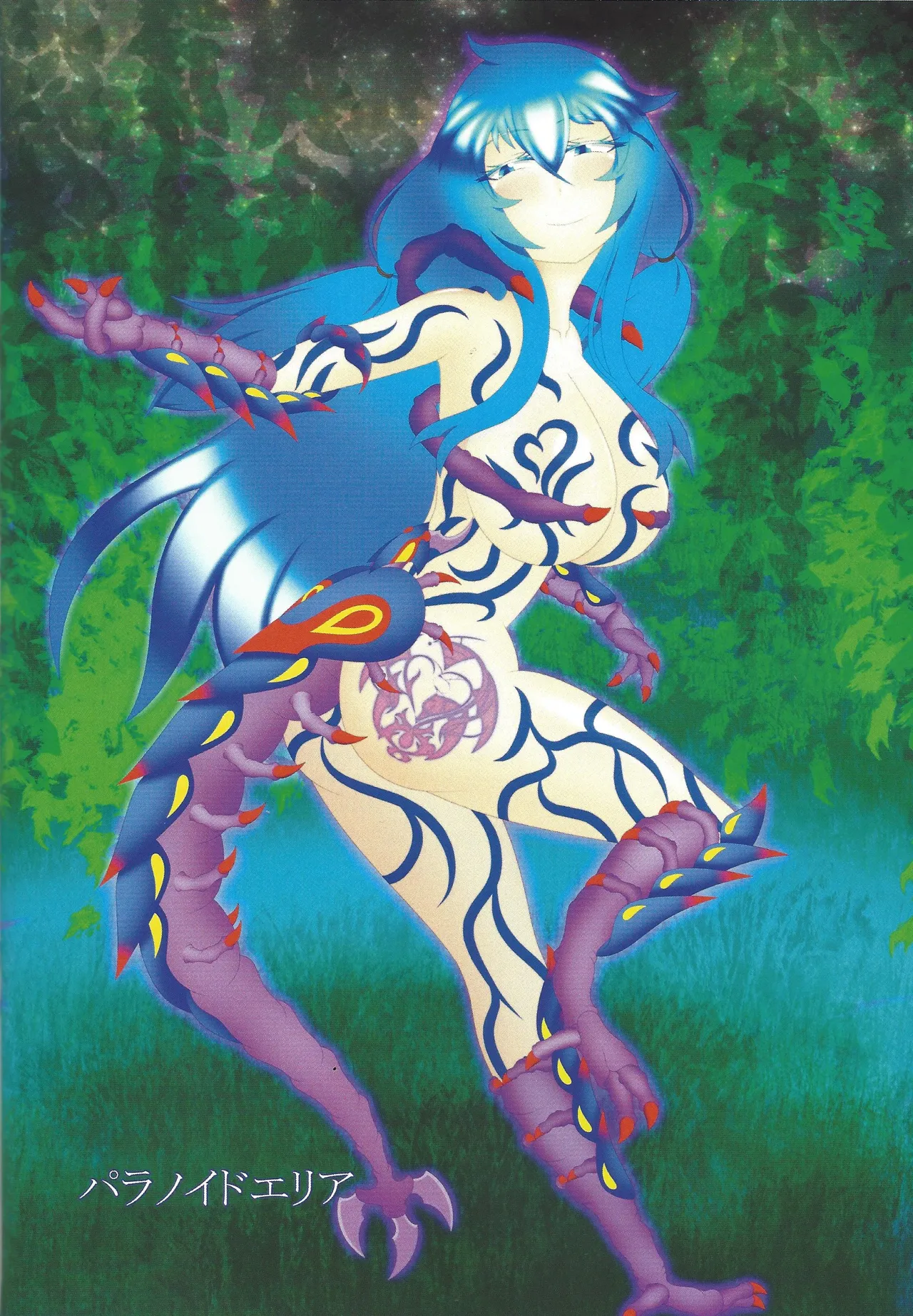 ['A' saibo kenkyu shisetsu (Arieru)] Akuochi eria + a hitori gassaku (Yu-Gi-Oh! OCG) 图片编号 35