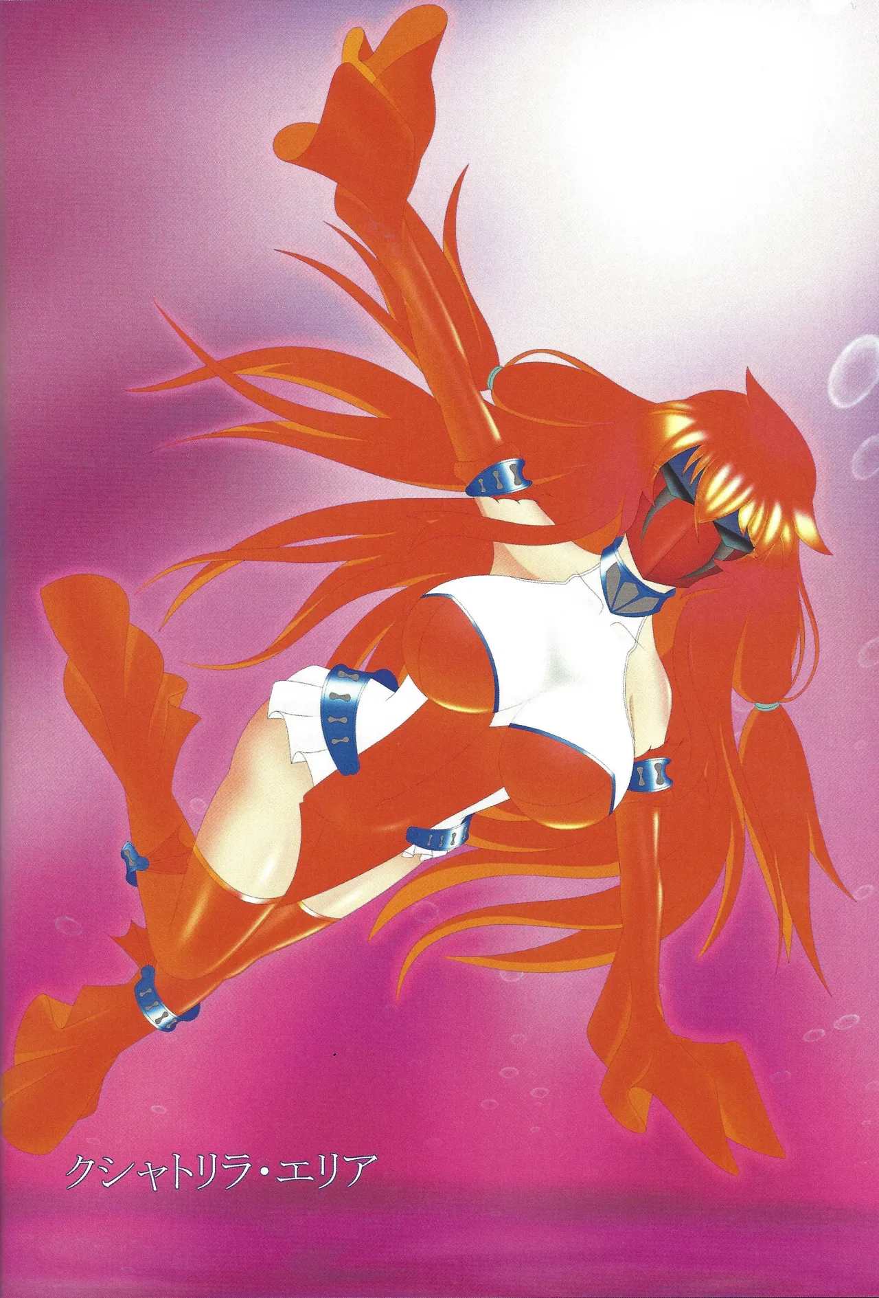 ['A' saibo kenkyu shisetsu (Arieru)] Akuochi eria + a hitori gassaku (Yu-Gi-Oh! OCG) 图片编号 41