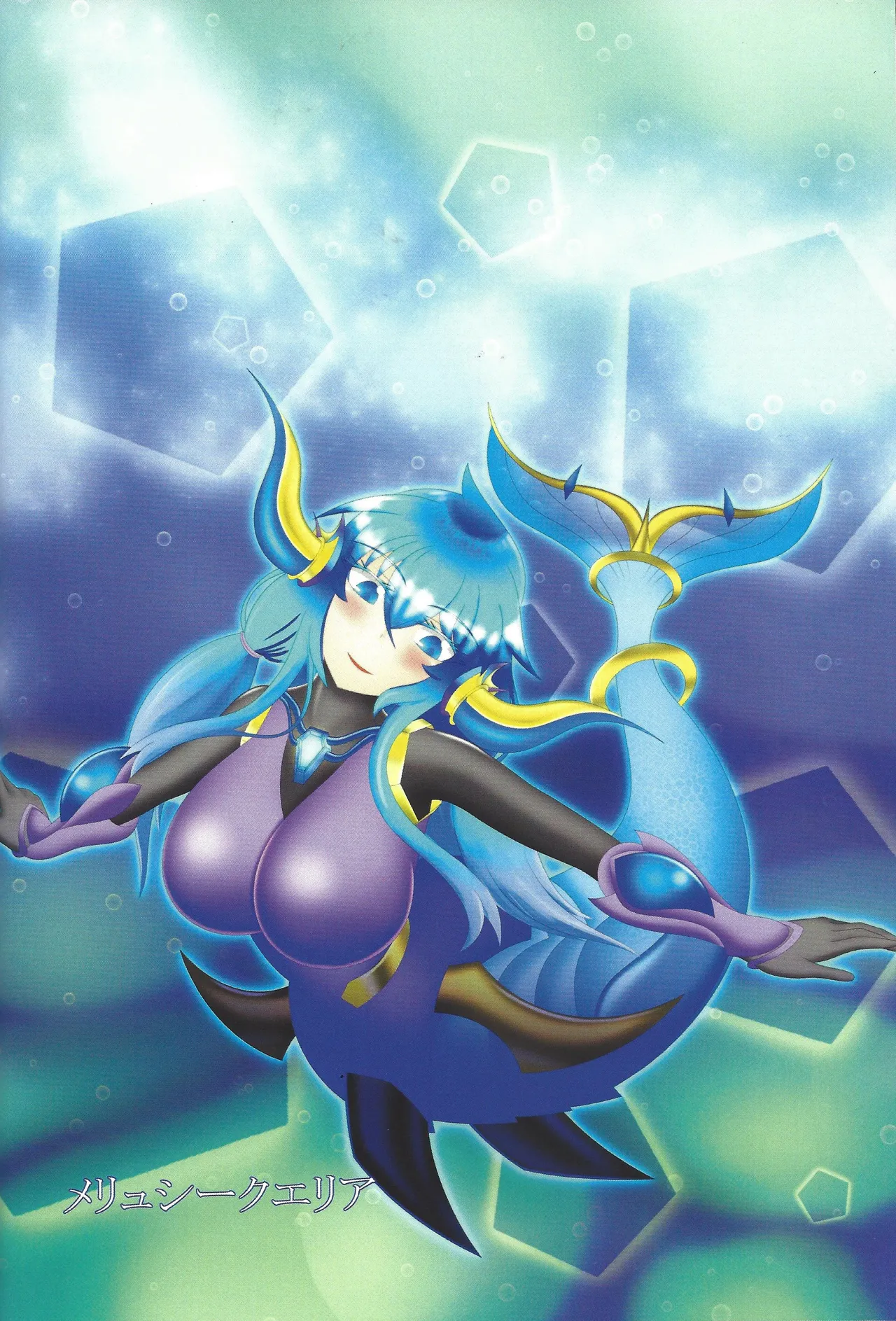 ['A' saibo kenkyu shisetsu (Arieru)] Akuochi eria + a hitori gassaku (Yu-Gi-Oh! OCG) 图片编号 47