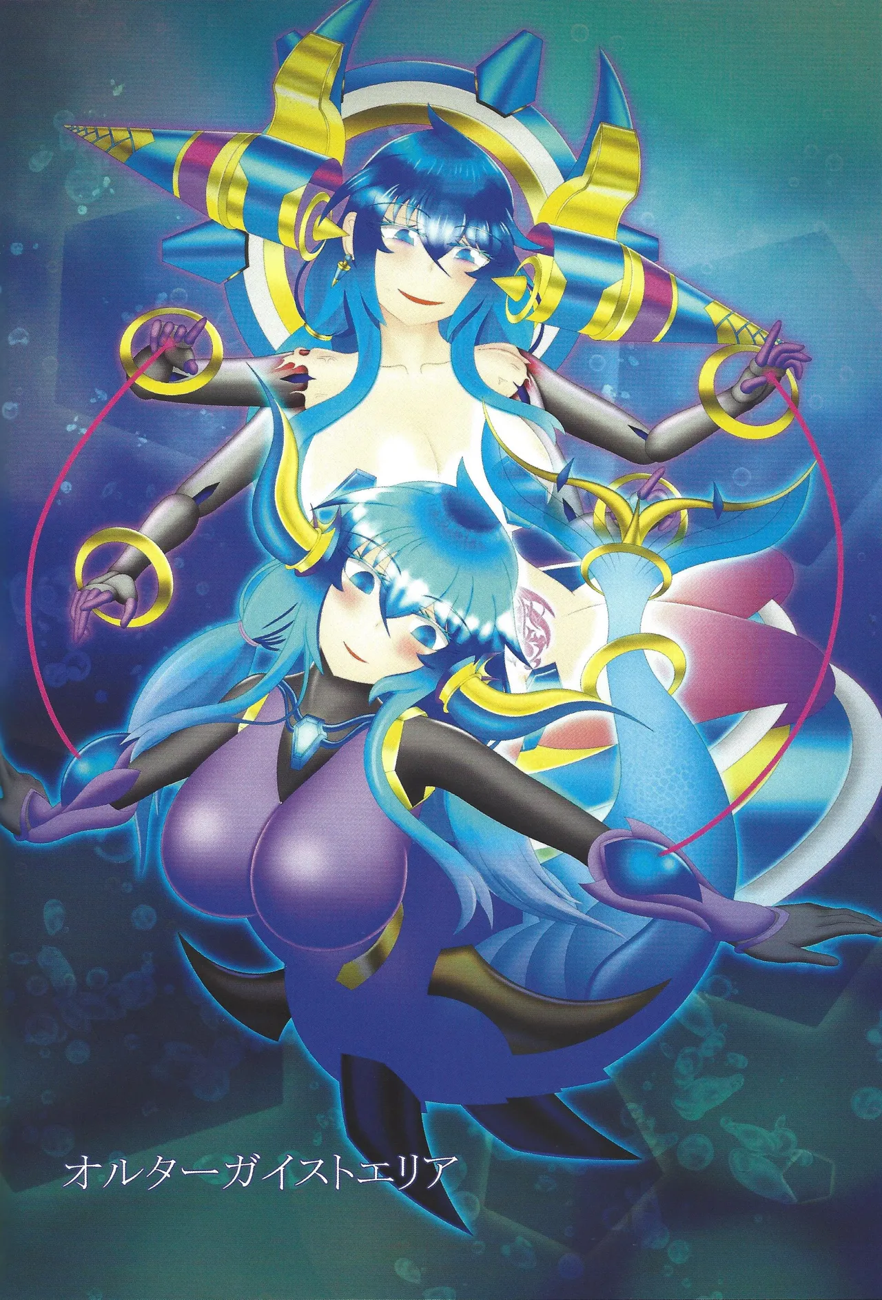 ['A' saibo kenkyu shisetsu (Arieru)] Akuochi eria + a hitori gassaku (Yu-Gi-Oh! OCG) 图片编号 49