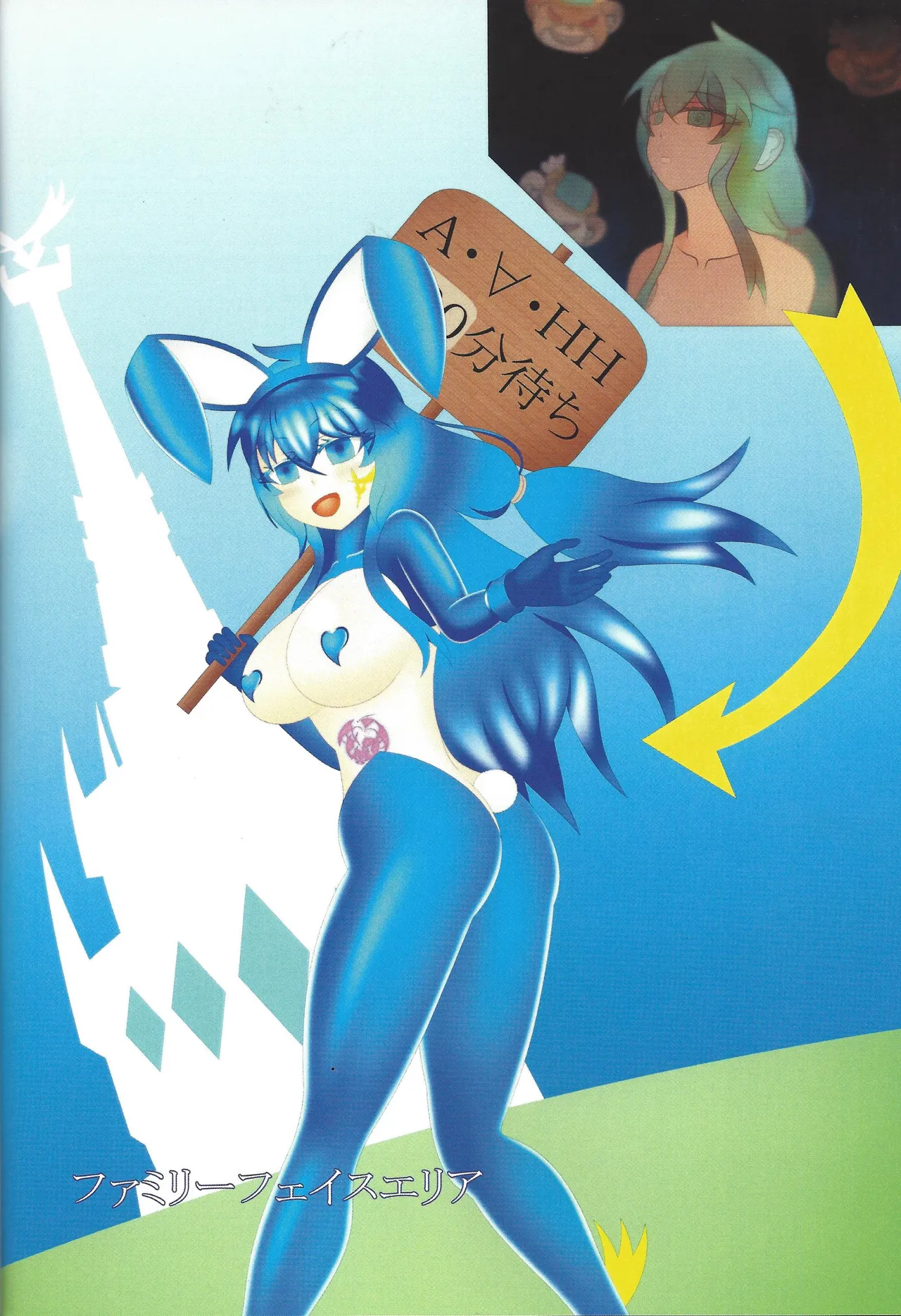 ['A' saibo kenkyu shisetsu (Arieru)] Akuochi eria + a hitori gassaku (Yu-Gi-Oh! OCG) 图片编号 51