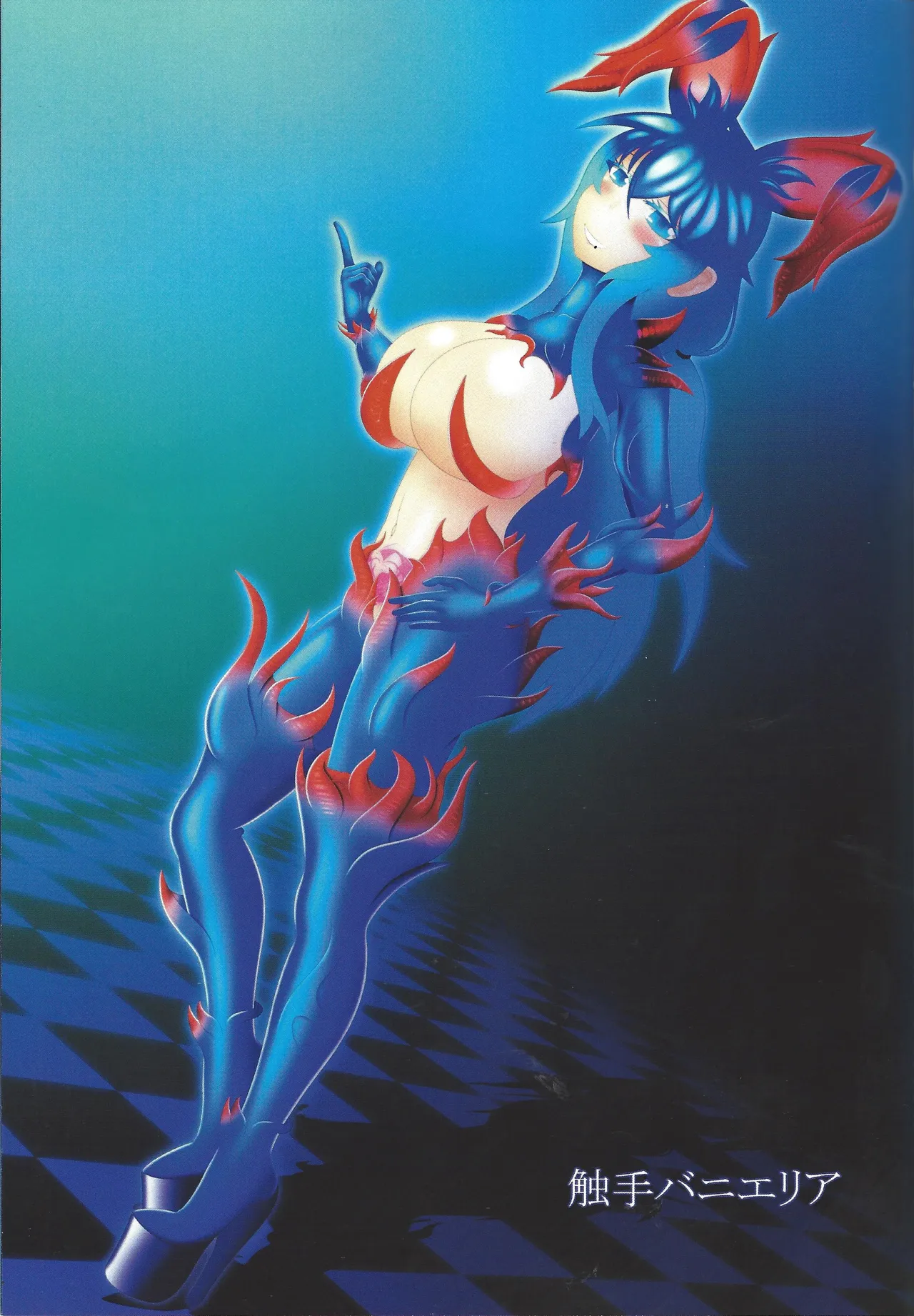 ['A' saibo kenkyu shisetsu (Arieru)] Akuochi eria + a hitori gassaku (Yu-Gi-Oh! OCG) 图片编号 52