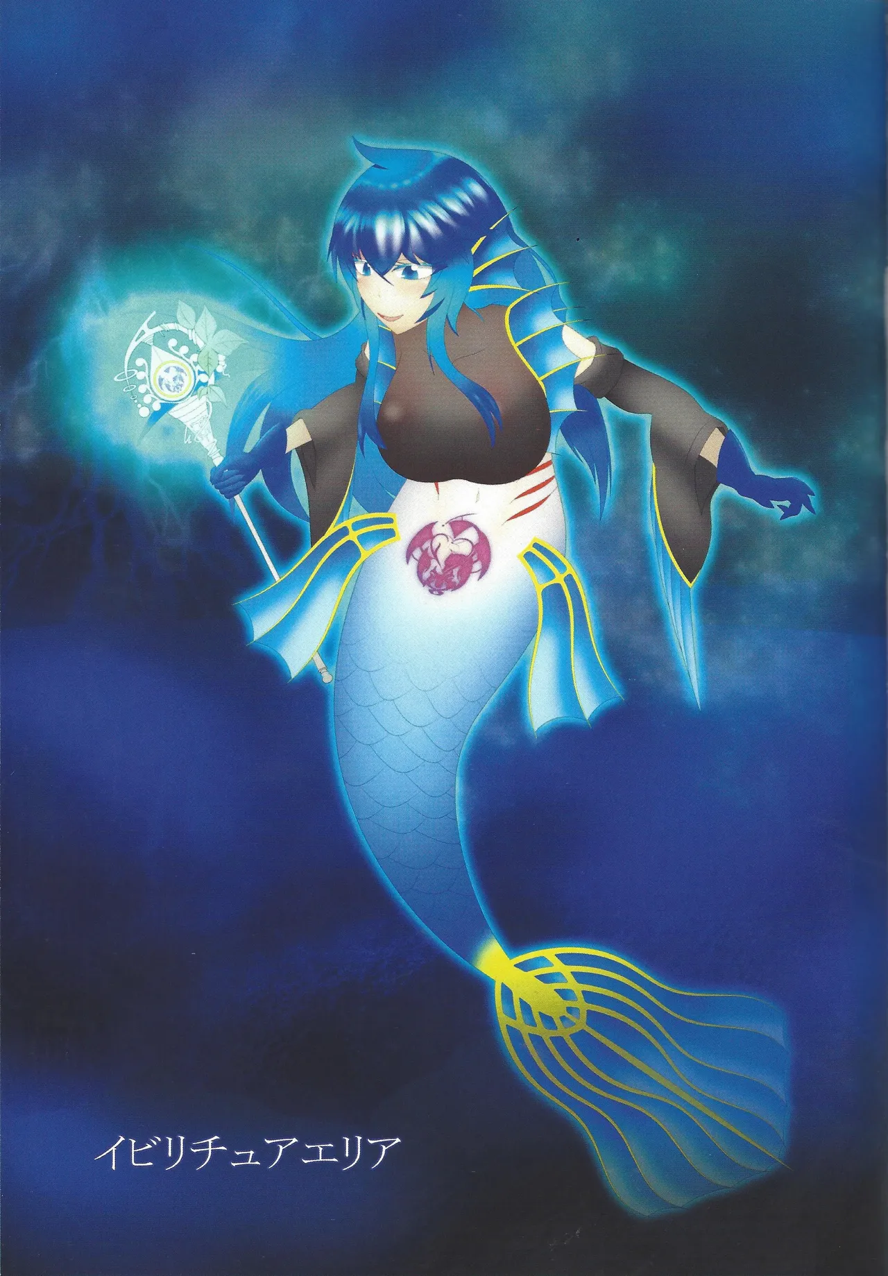 ['A' saibo kenkyu shisetsu (Arieru)] Akuochi eria + a hitori gassaku (Yu-Gi-Oh! OCG) 图片编号 54