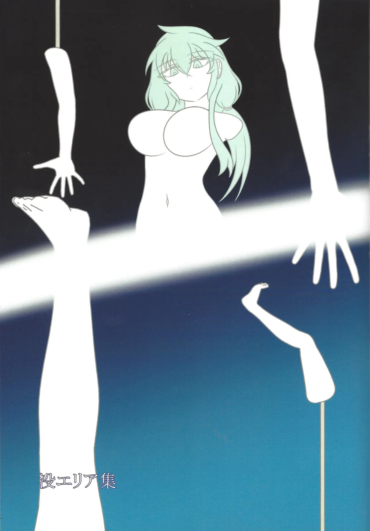 ['A' saibo kenkyu shisetsu (Arieru)] Akuochi eria + a hitori gassaku (Yu-Gi-Oh! OCG) 图片编号 56