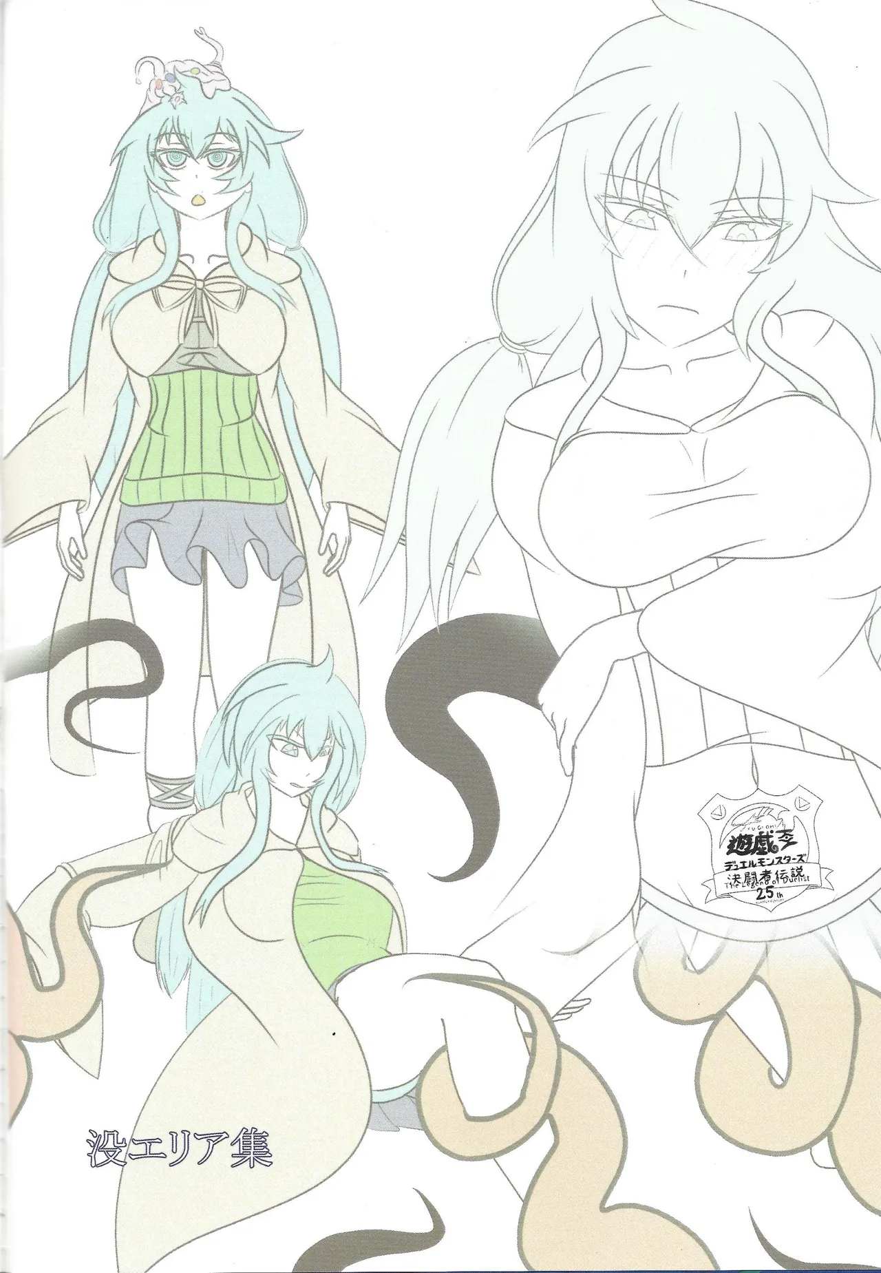 ['A' saibo kenkyu shisetsu (Arieru)] Akuochi eria + a hitori gassaku (Yu-Gi-Oh! OCG) 图片编号 57