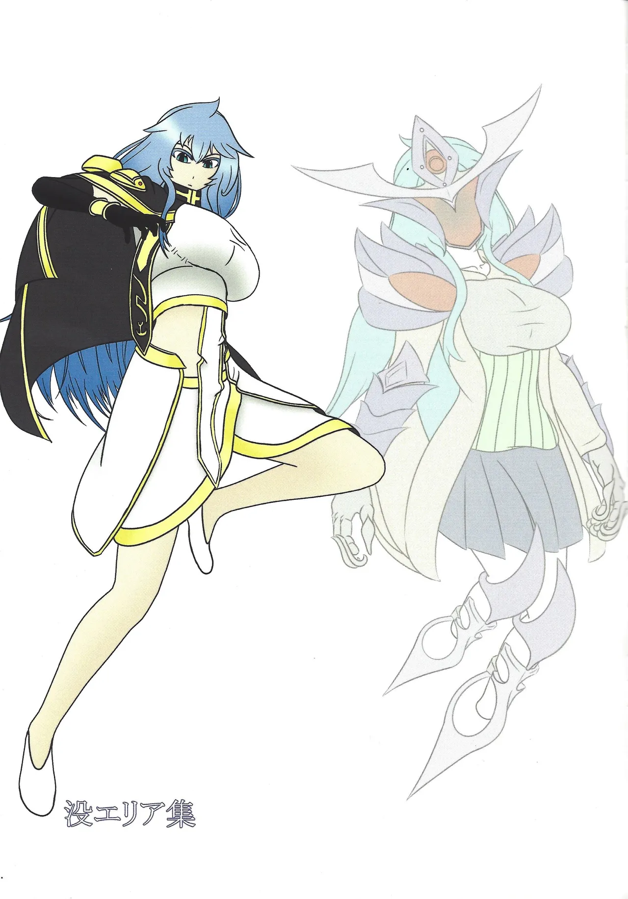 ['A' saibo kenkyu shisetsu (Arieru)] Akuochi eria + a hitori gassaku (Yu-Gi-Oh! OCG) 图片编号 58