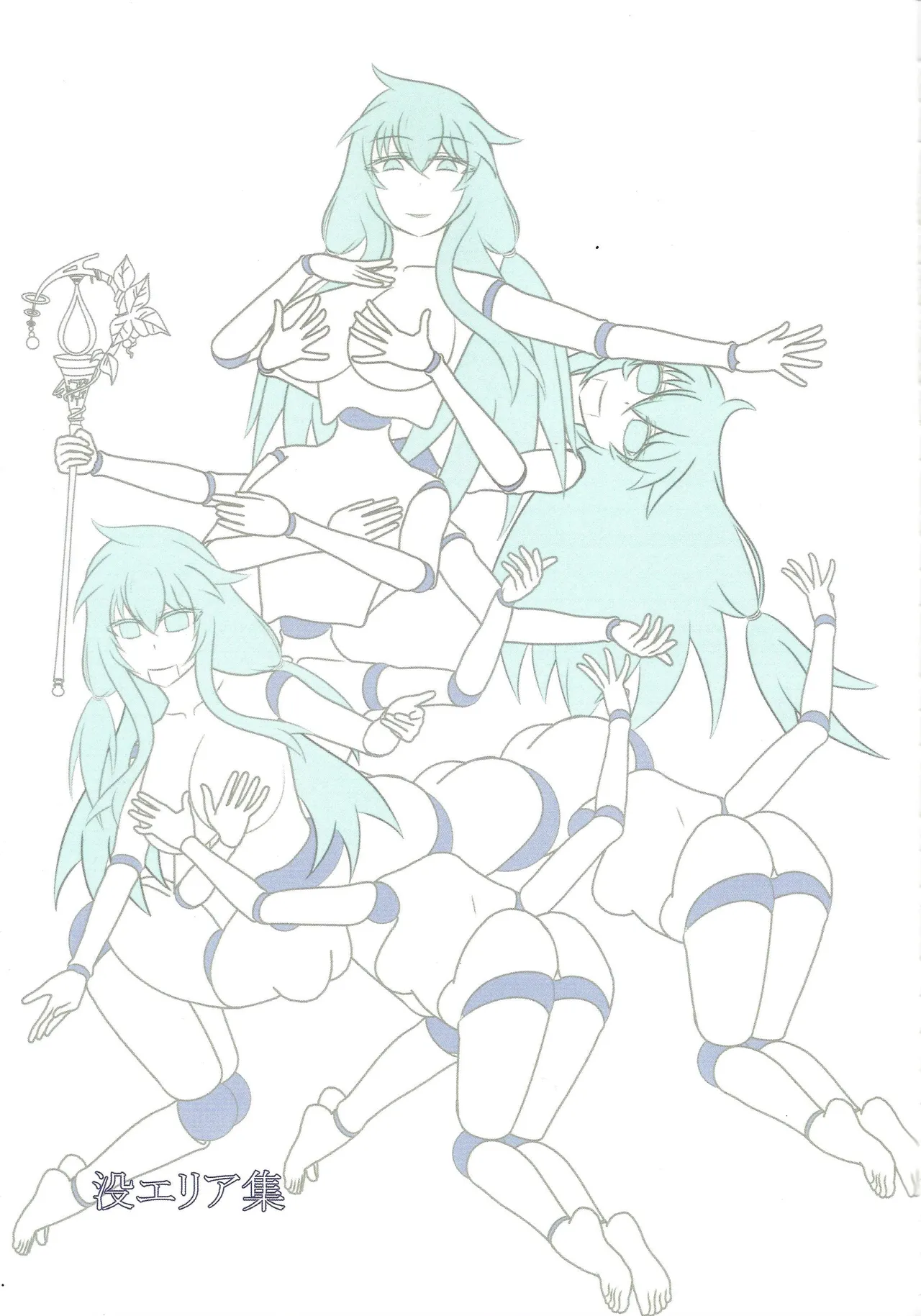 ['A' saibo kenkyu shisetsu (Arieru)] Akuochi eria + a hitori gassaku (Yu-Gi-Oh! OCG) 图片编号 60